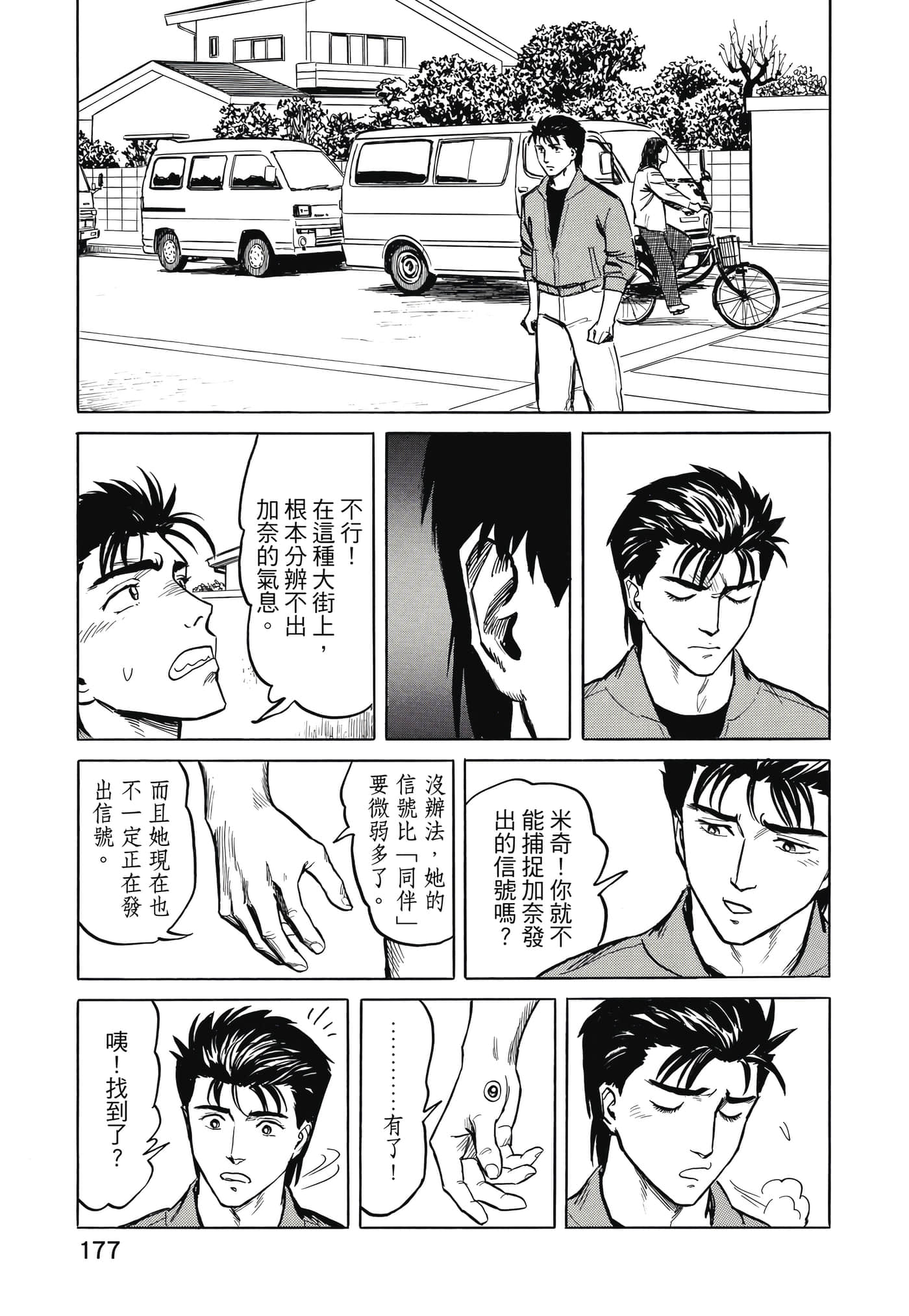 Page 178