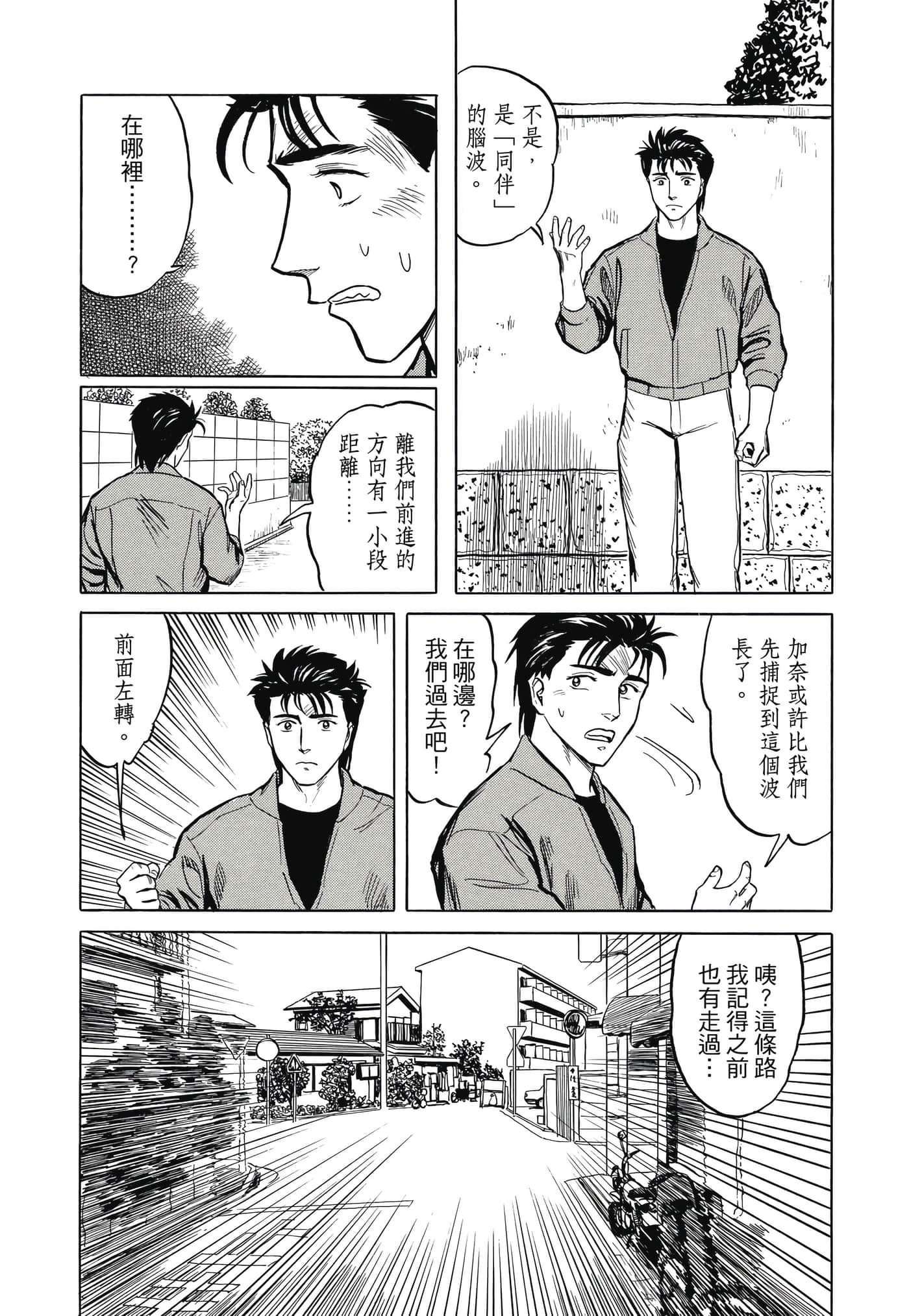 Page 179