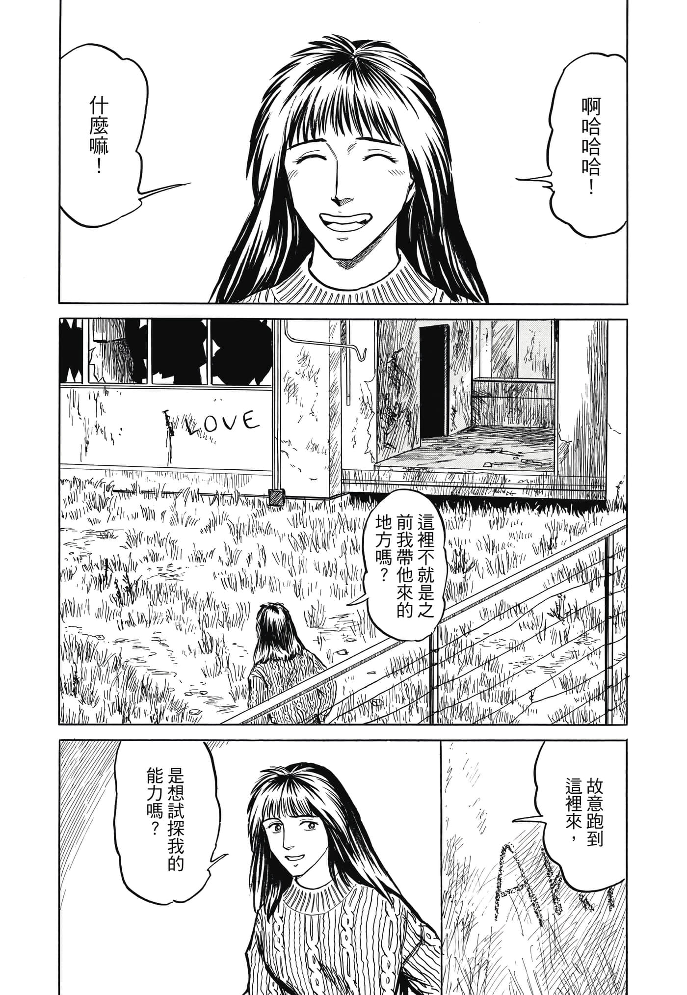 Page 180