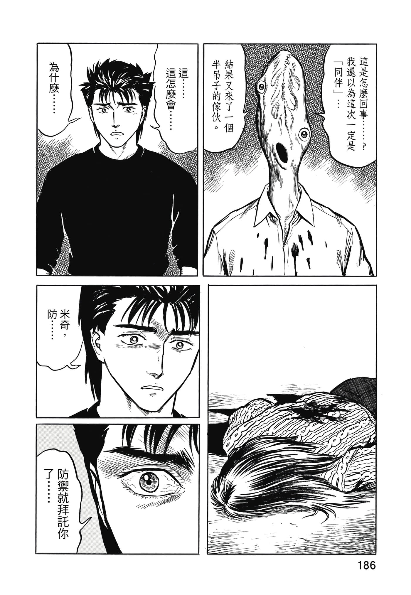 Page 187