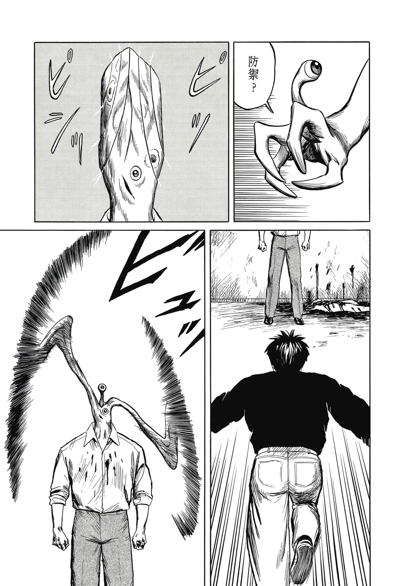 Page 188