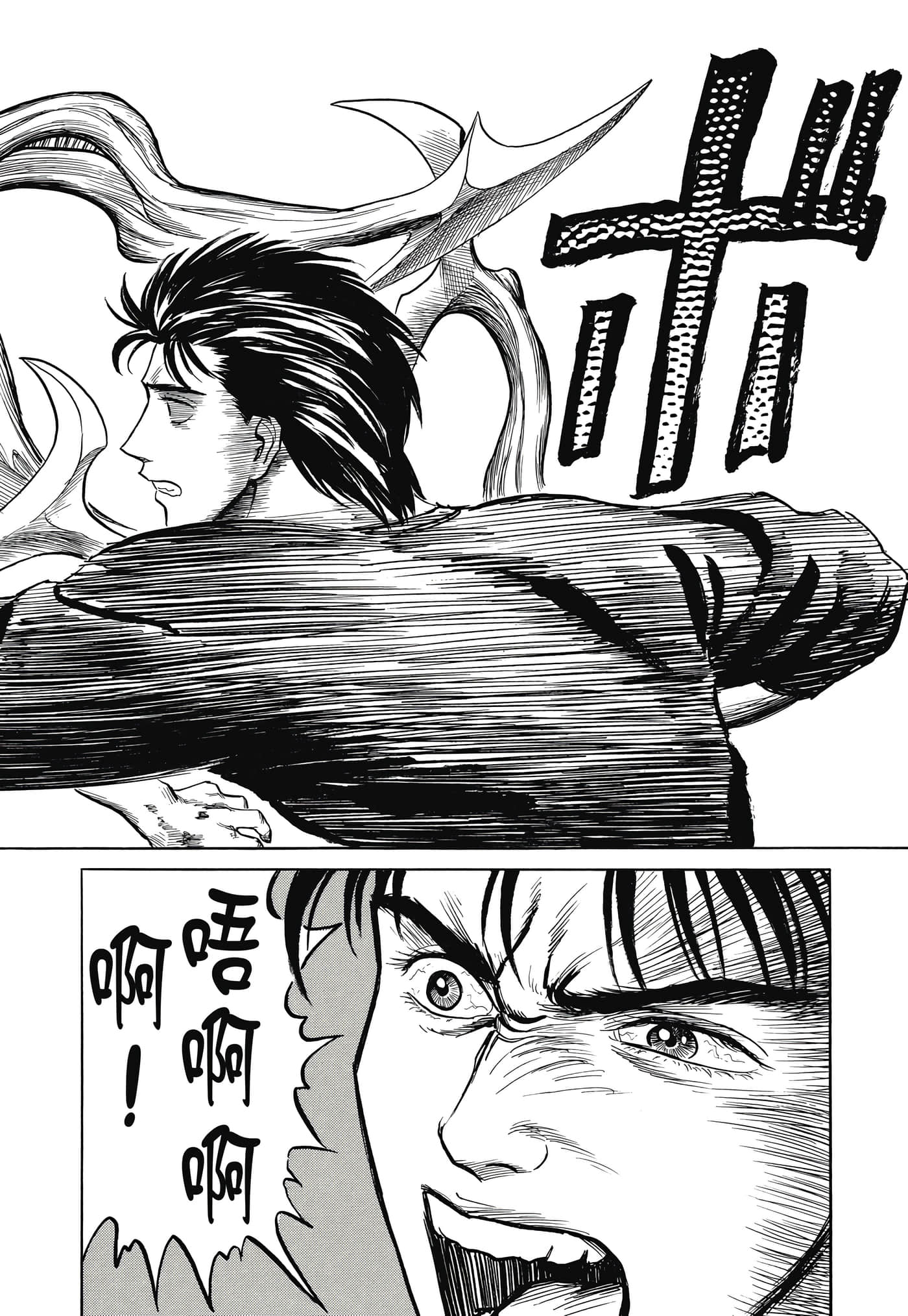 Page 191