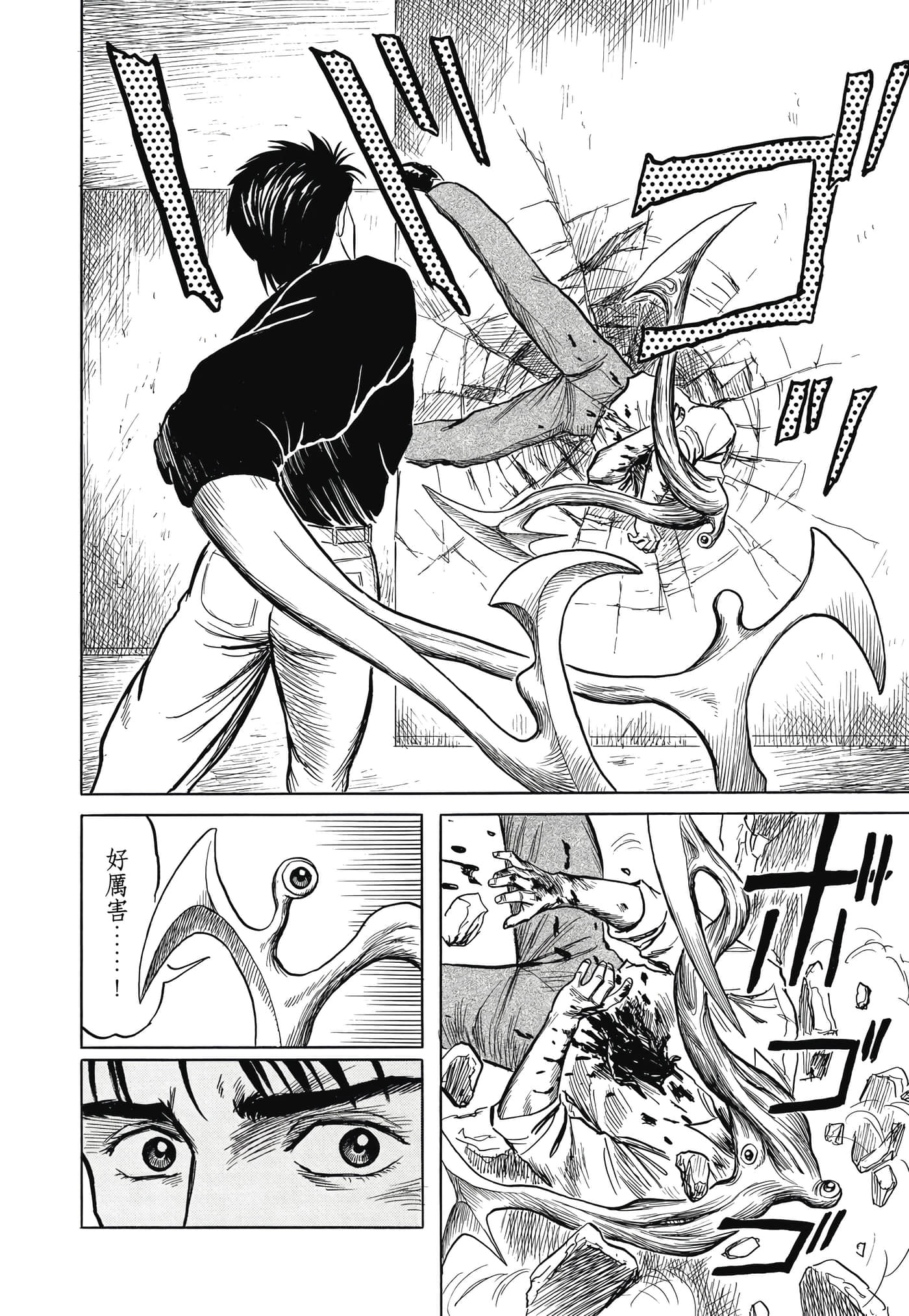 Page 193