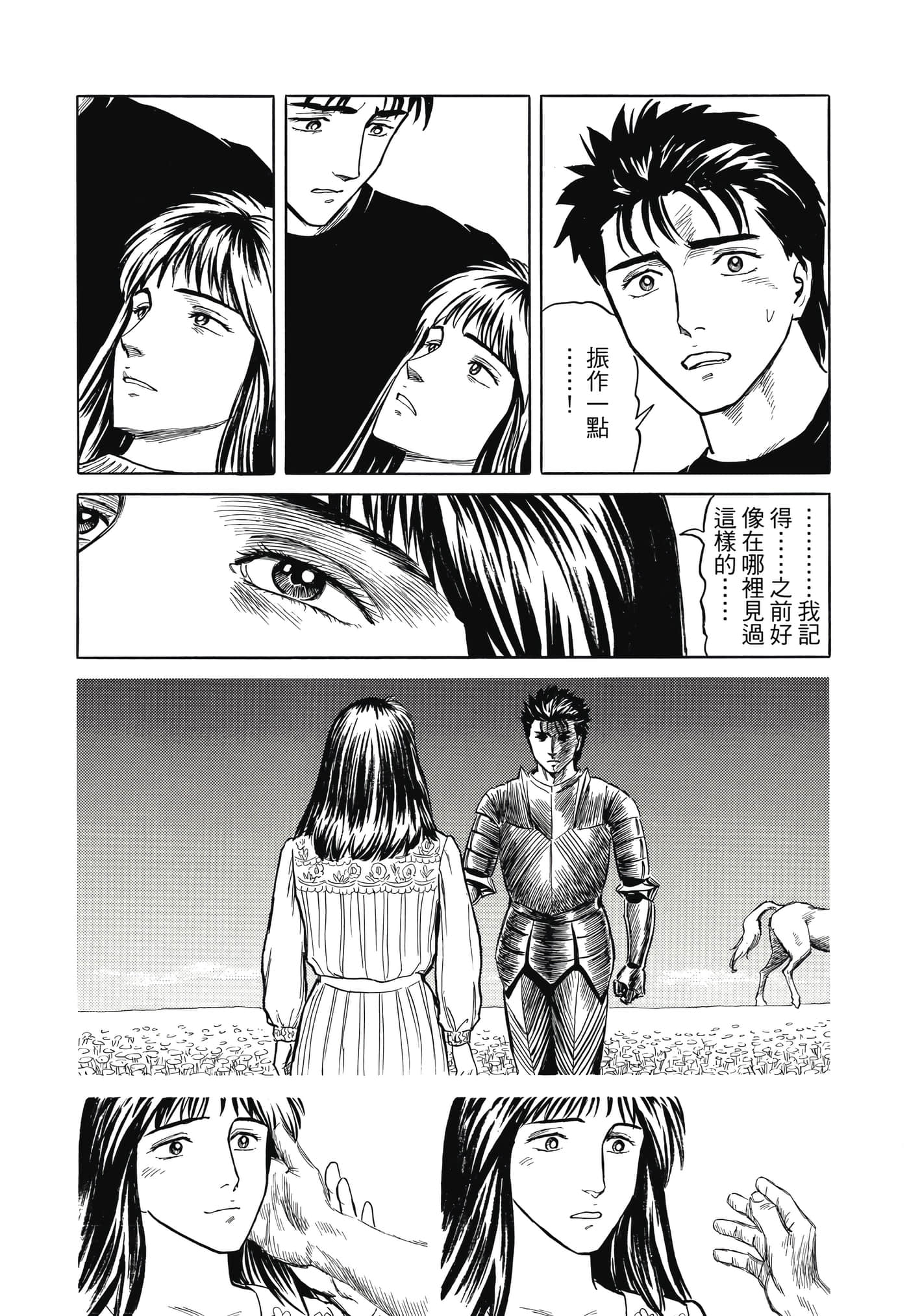 Page 196