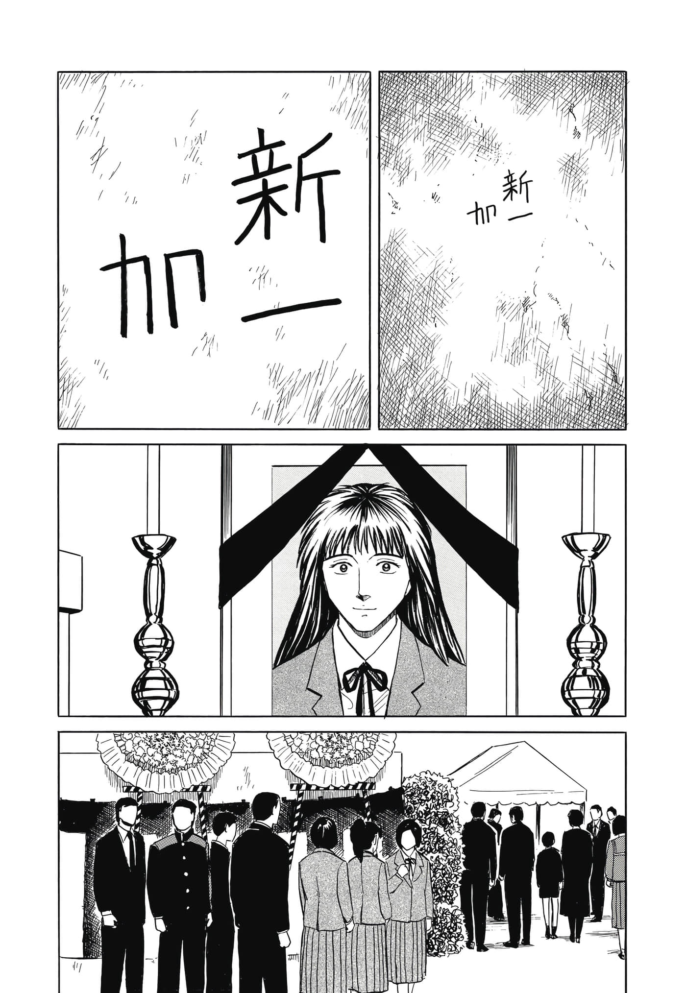 Page 200