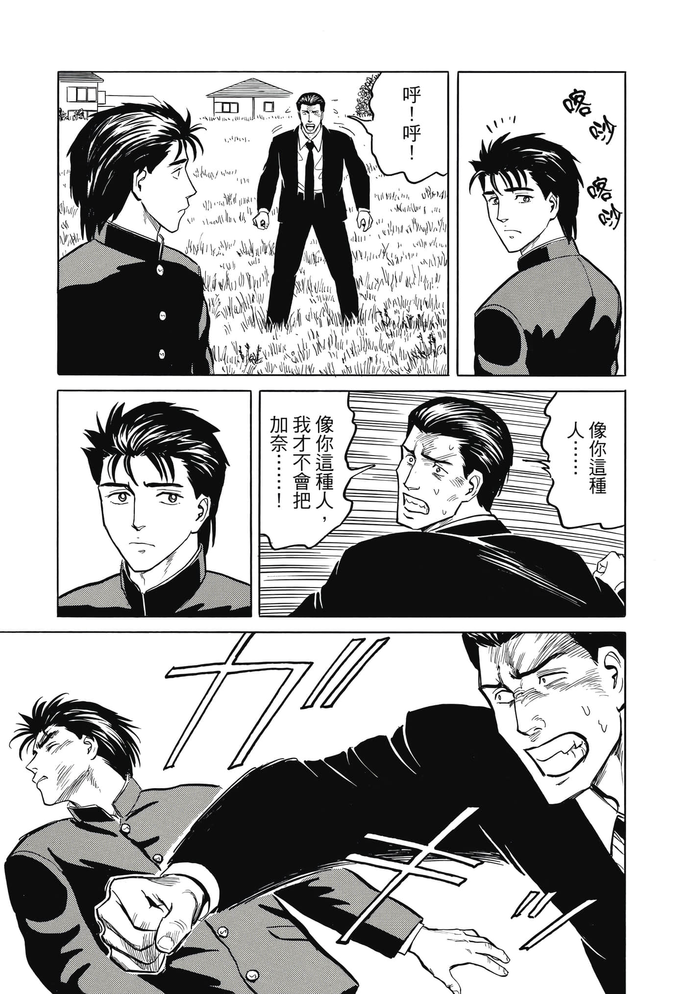Page 204