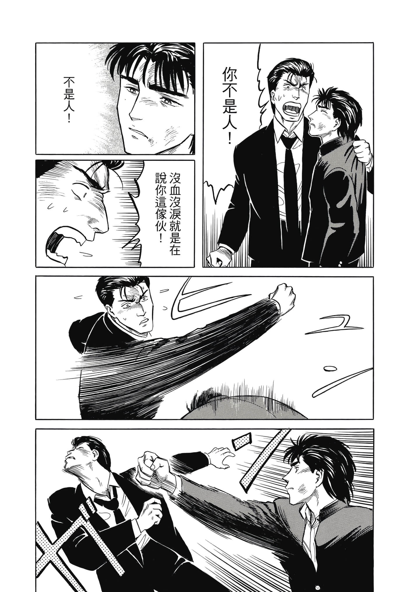 Page 207
