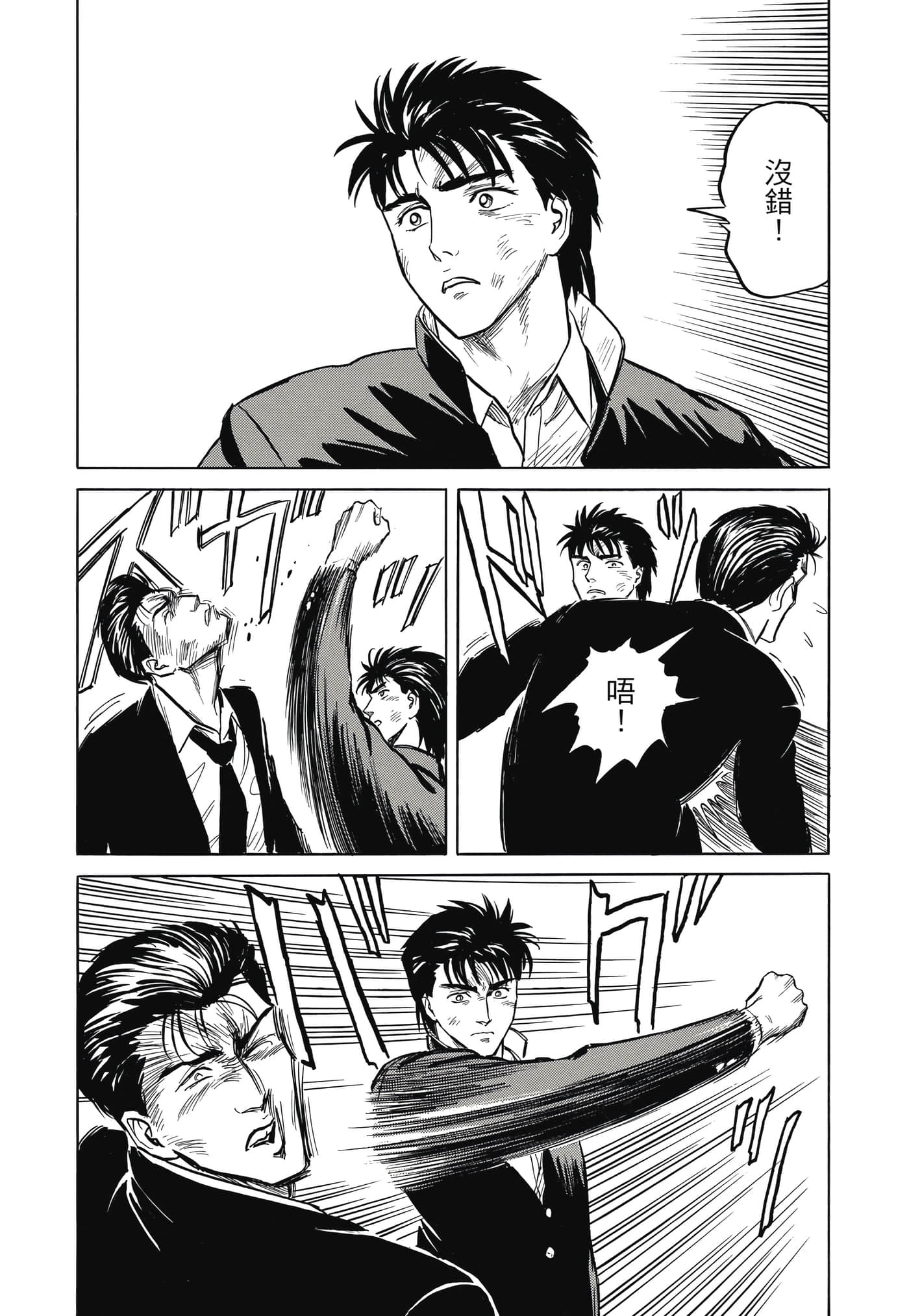 Page 208