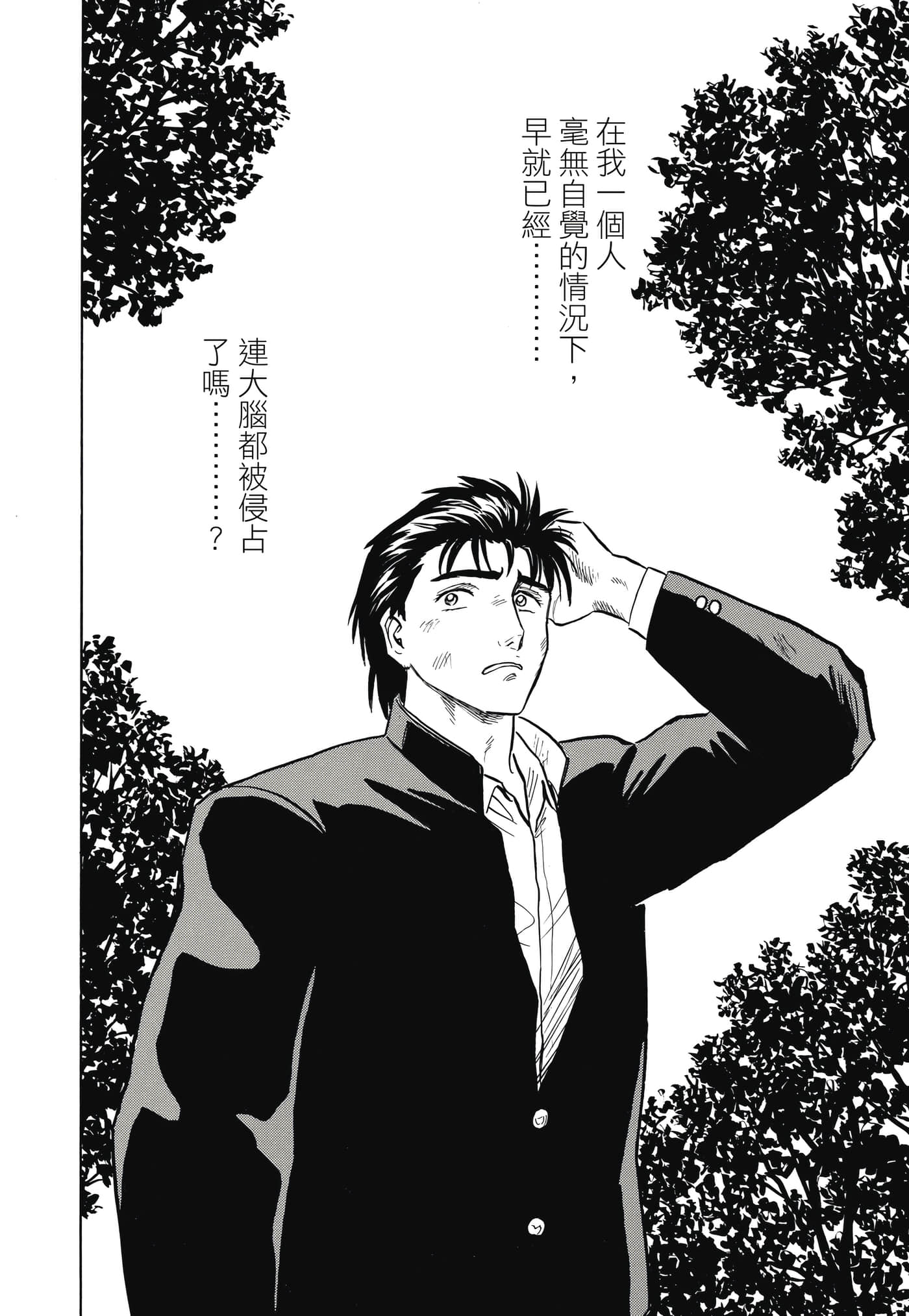 Page 211
