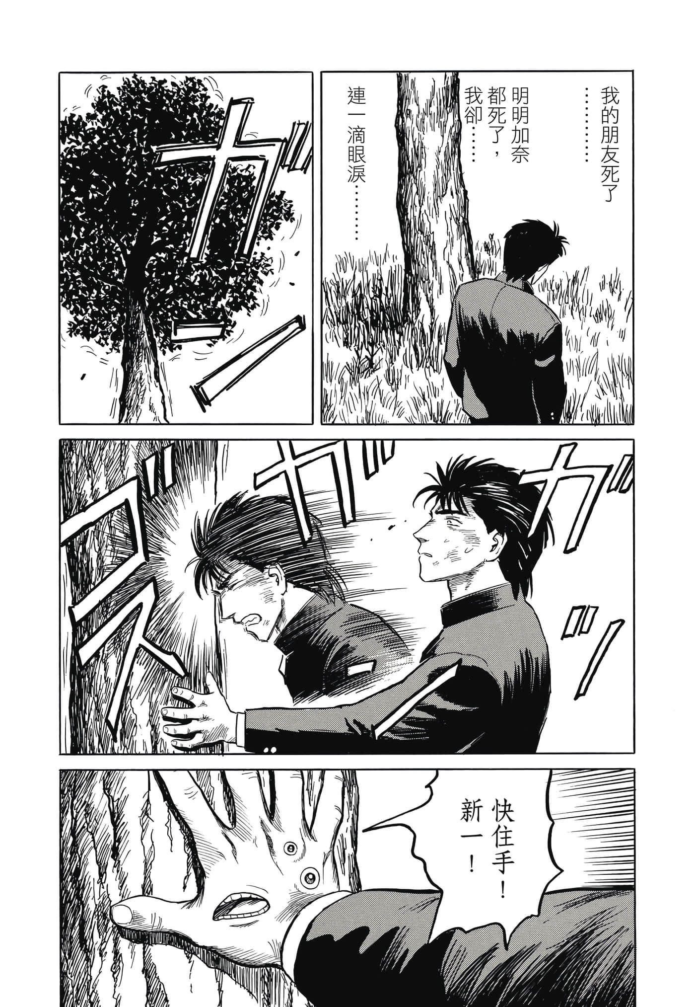 Page 212