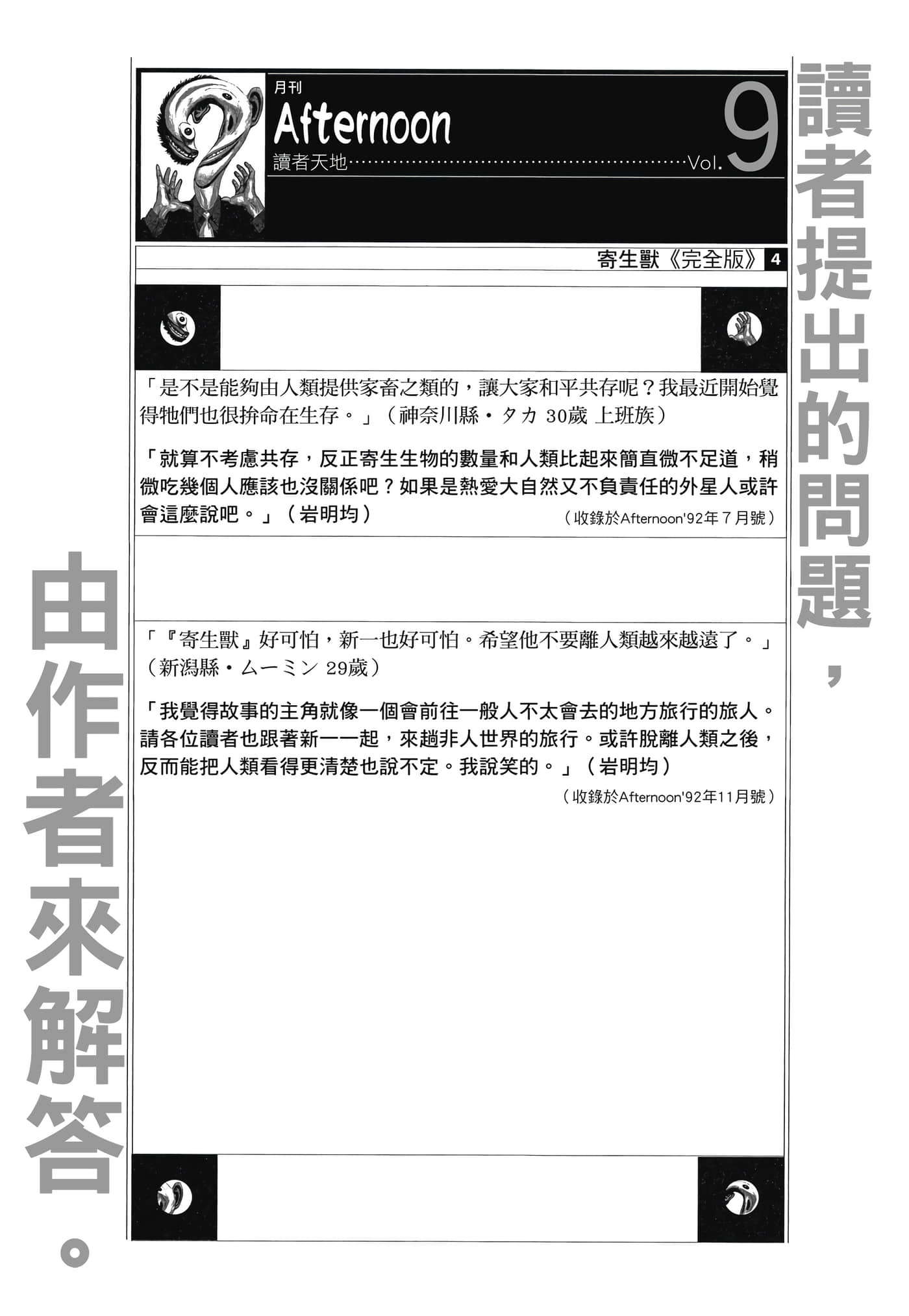Page 214