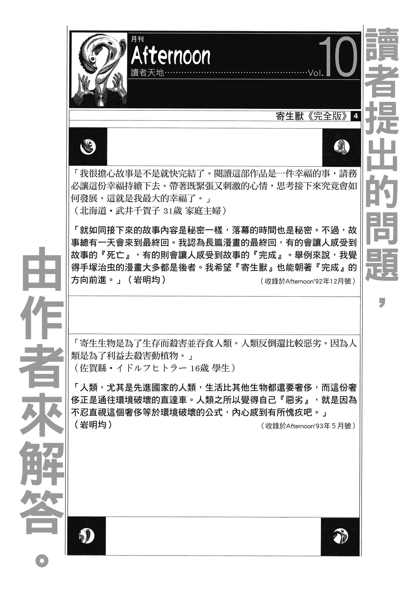 Page 215