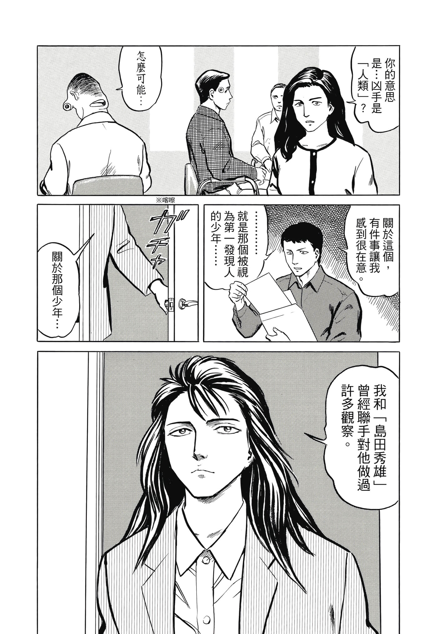 Page 220