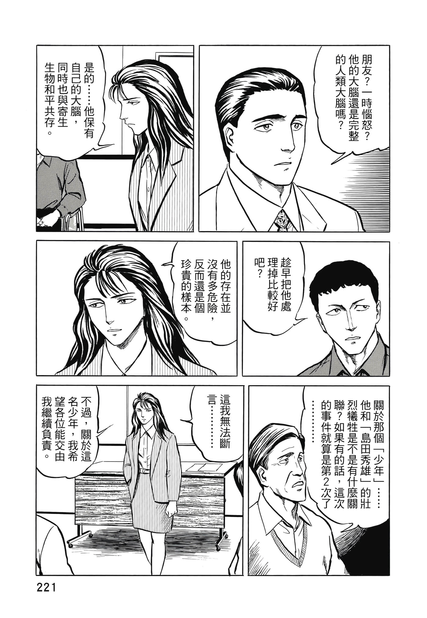 Page 222