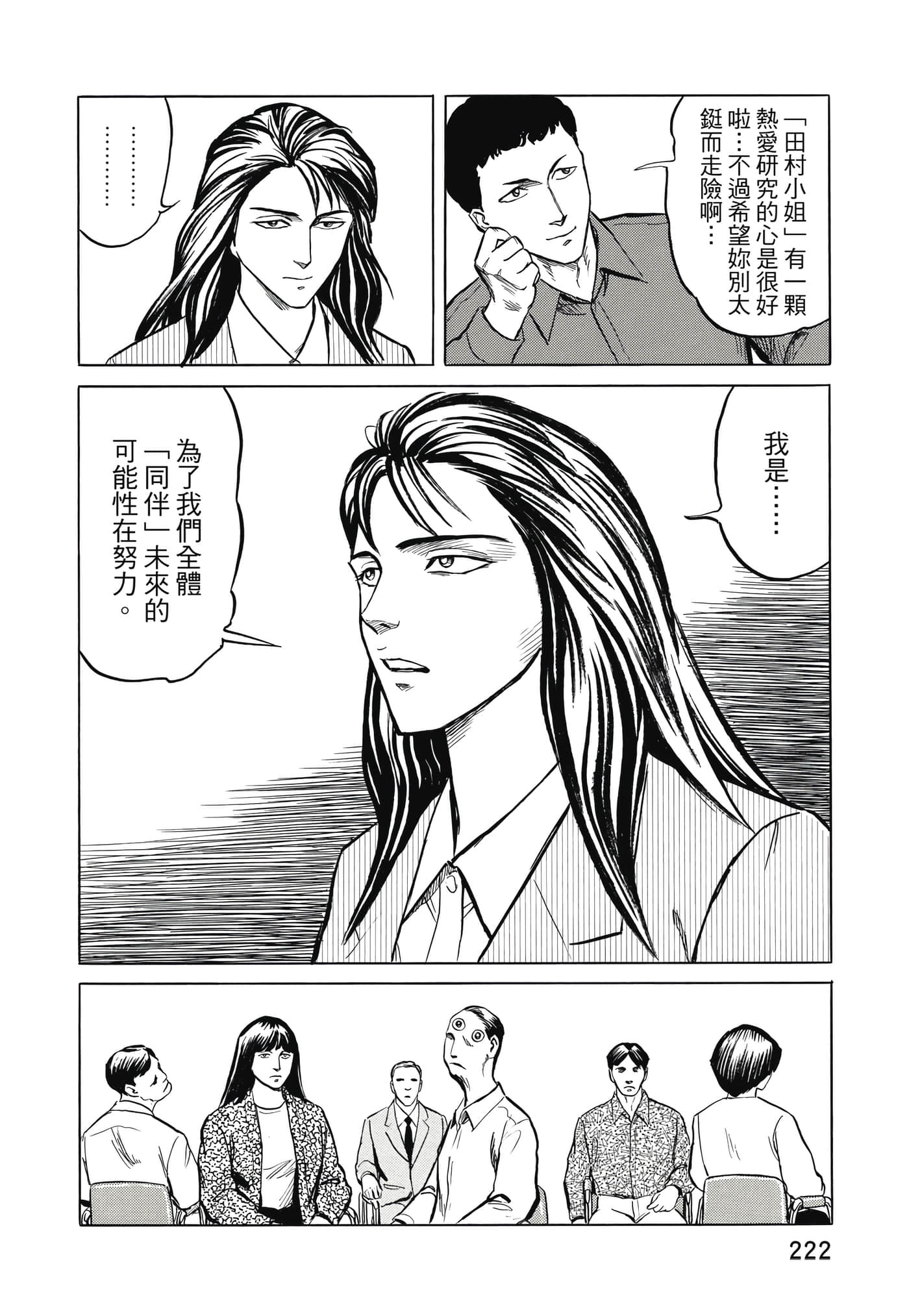 Page 223