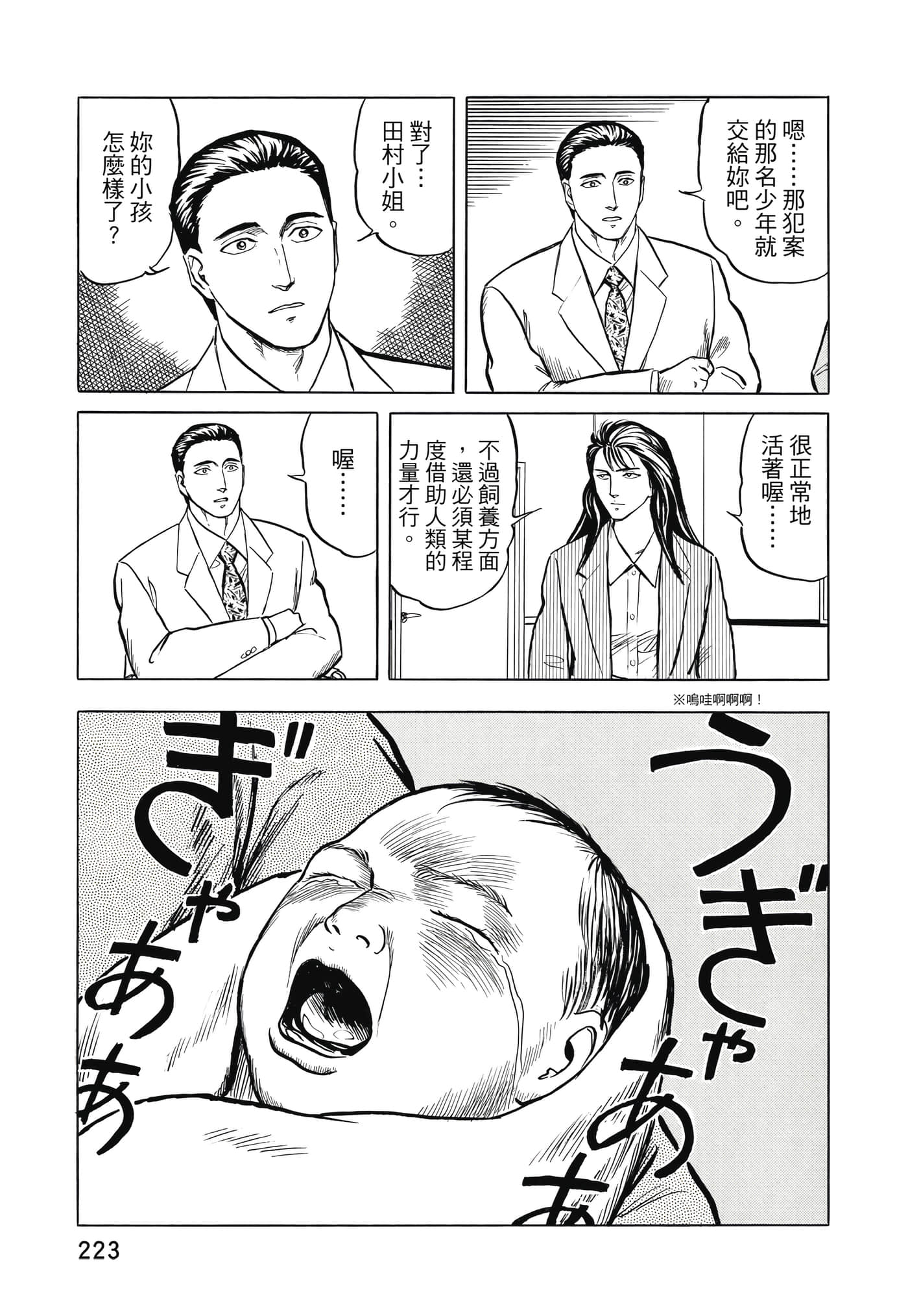 Page 224