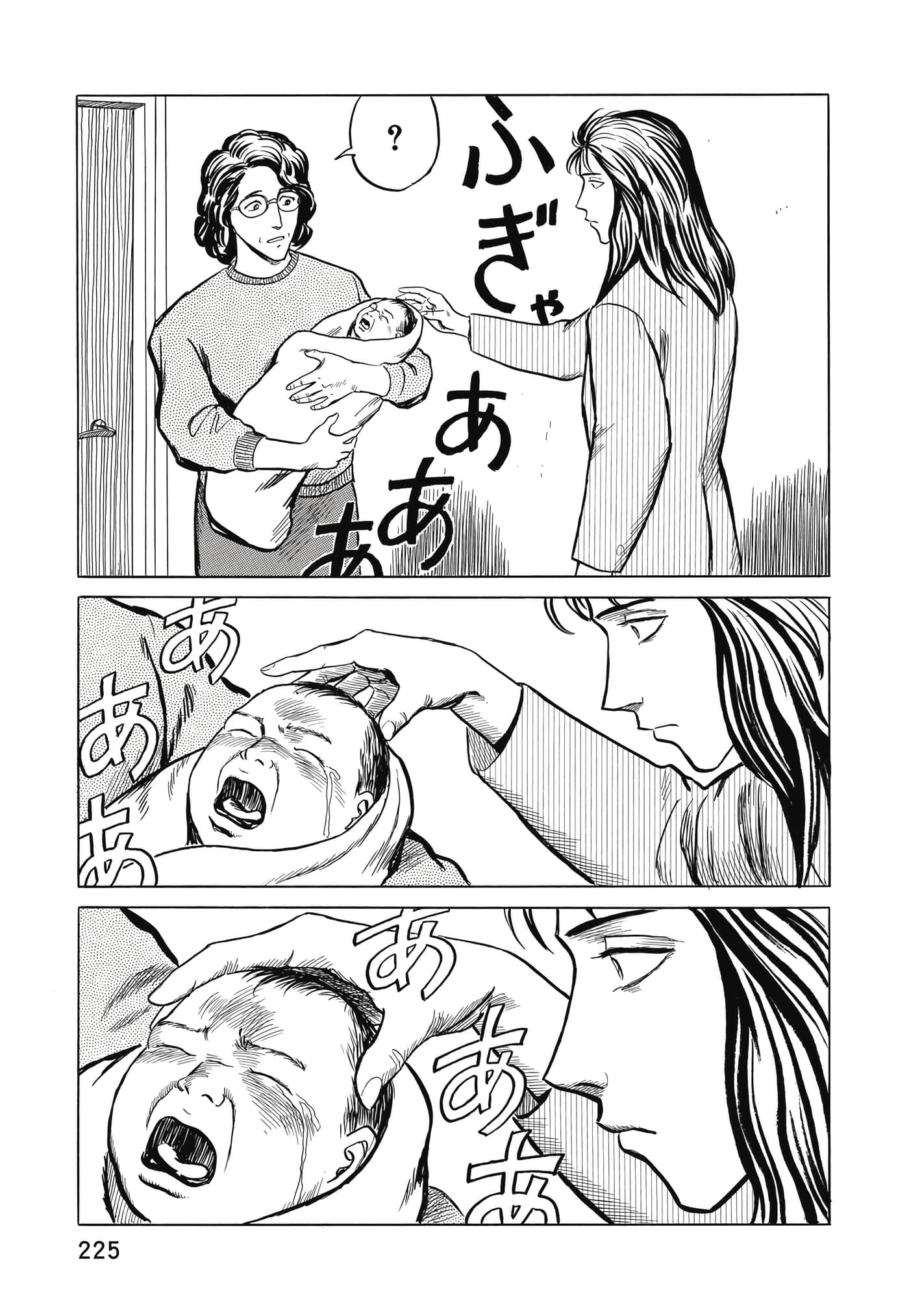 Page 226