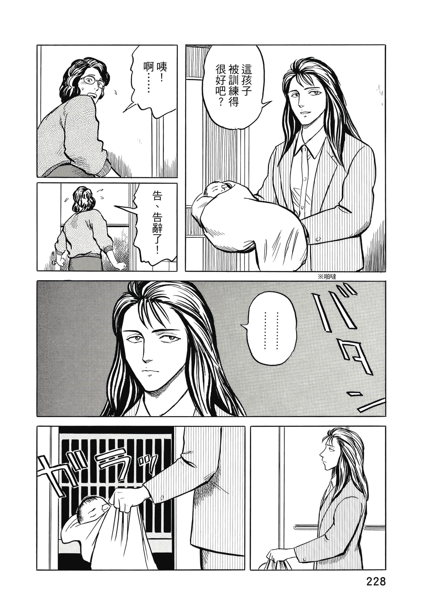 Page 229