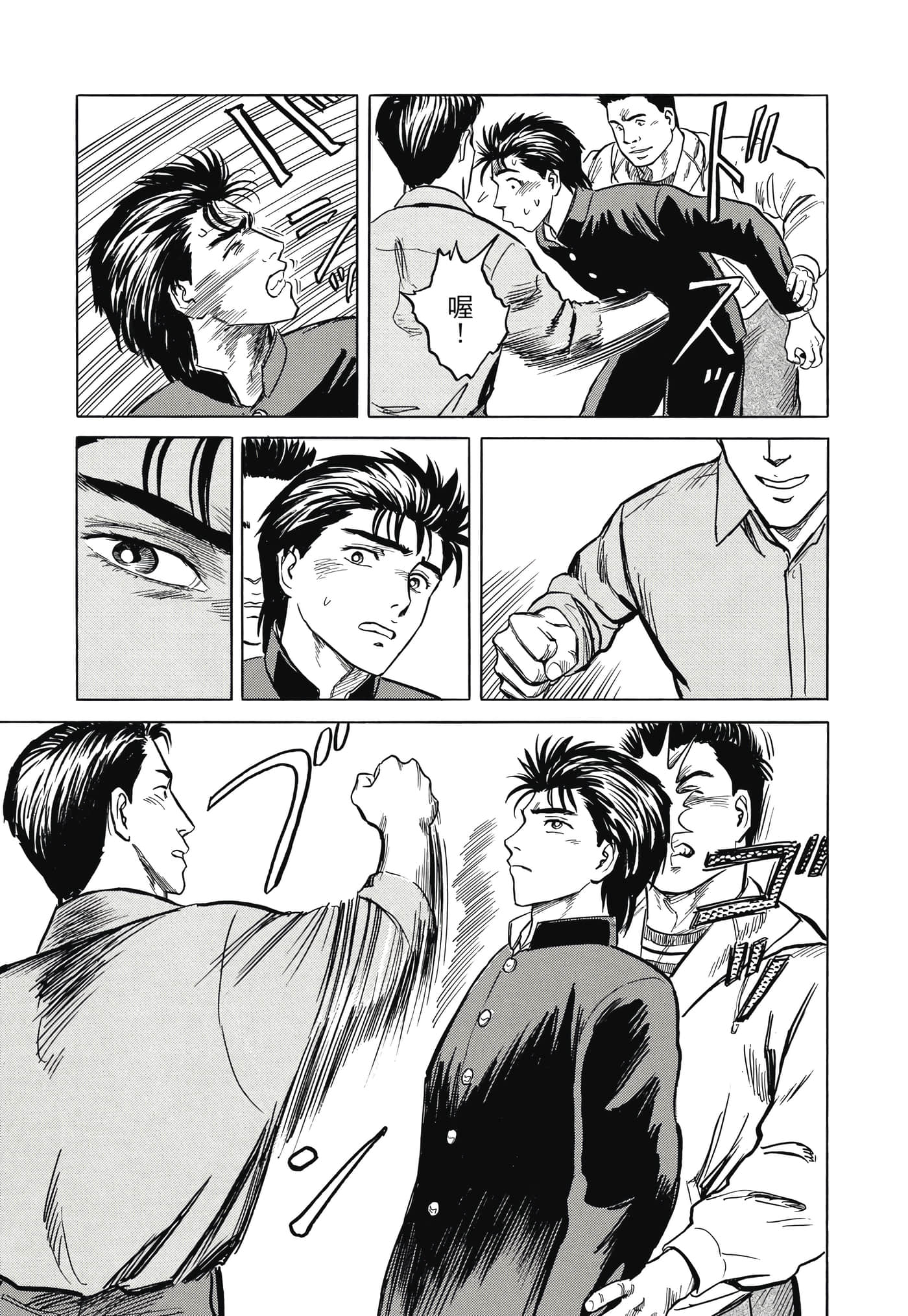 Page 244