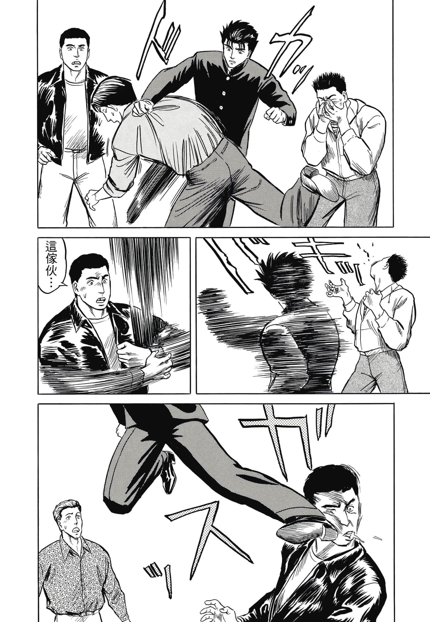 Page 245