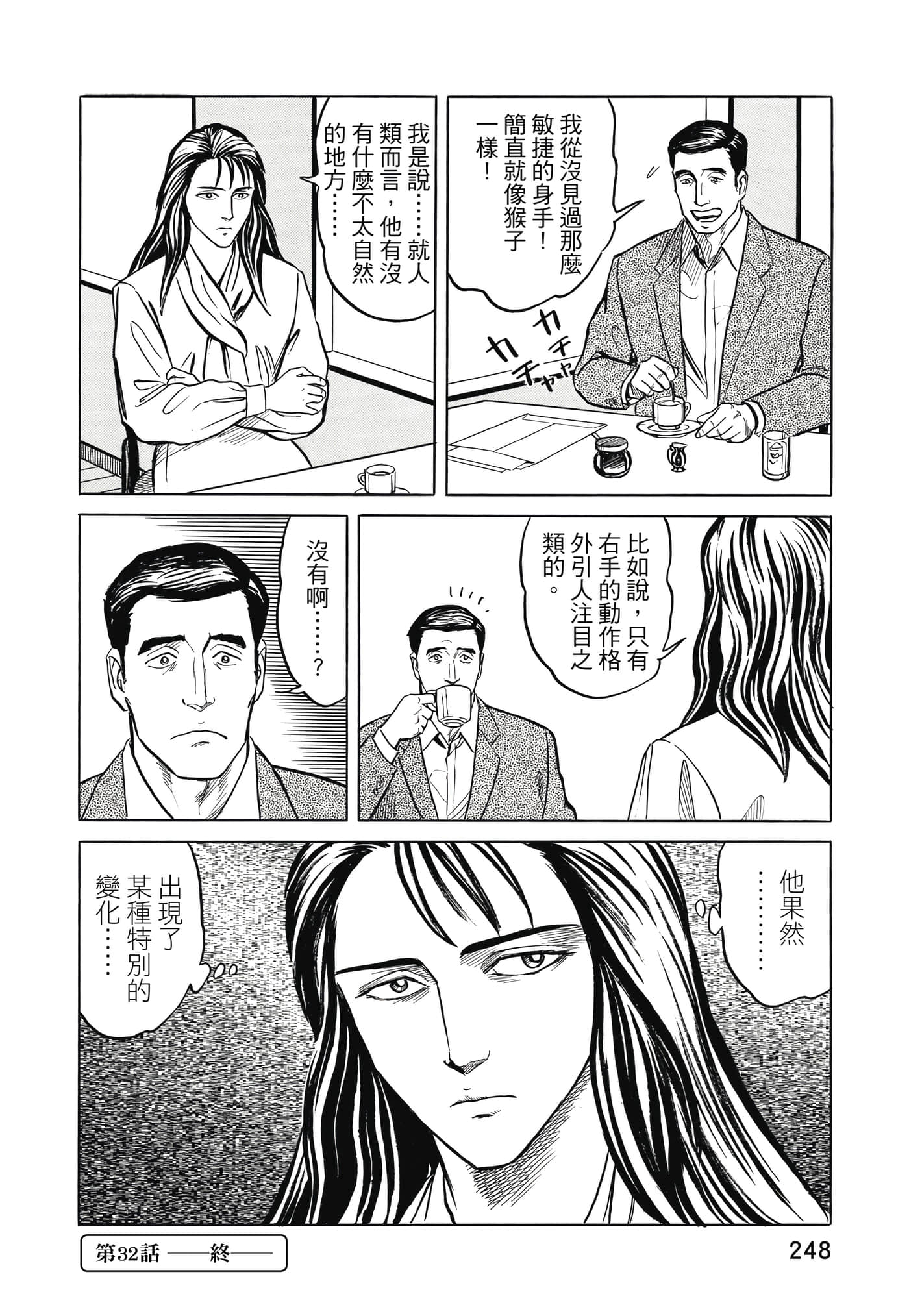 Page 249