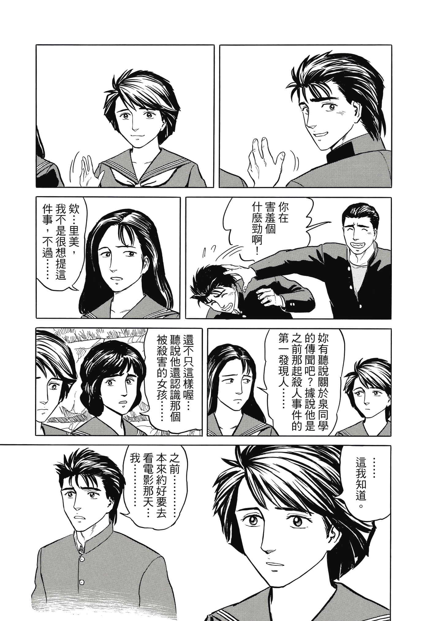 Page 252