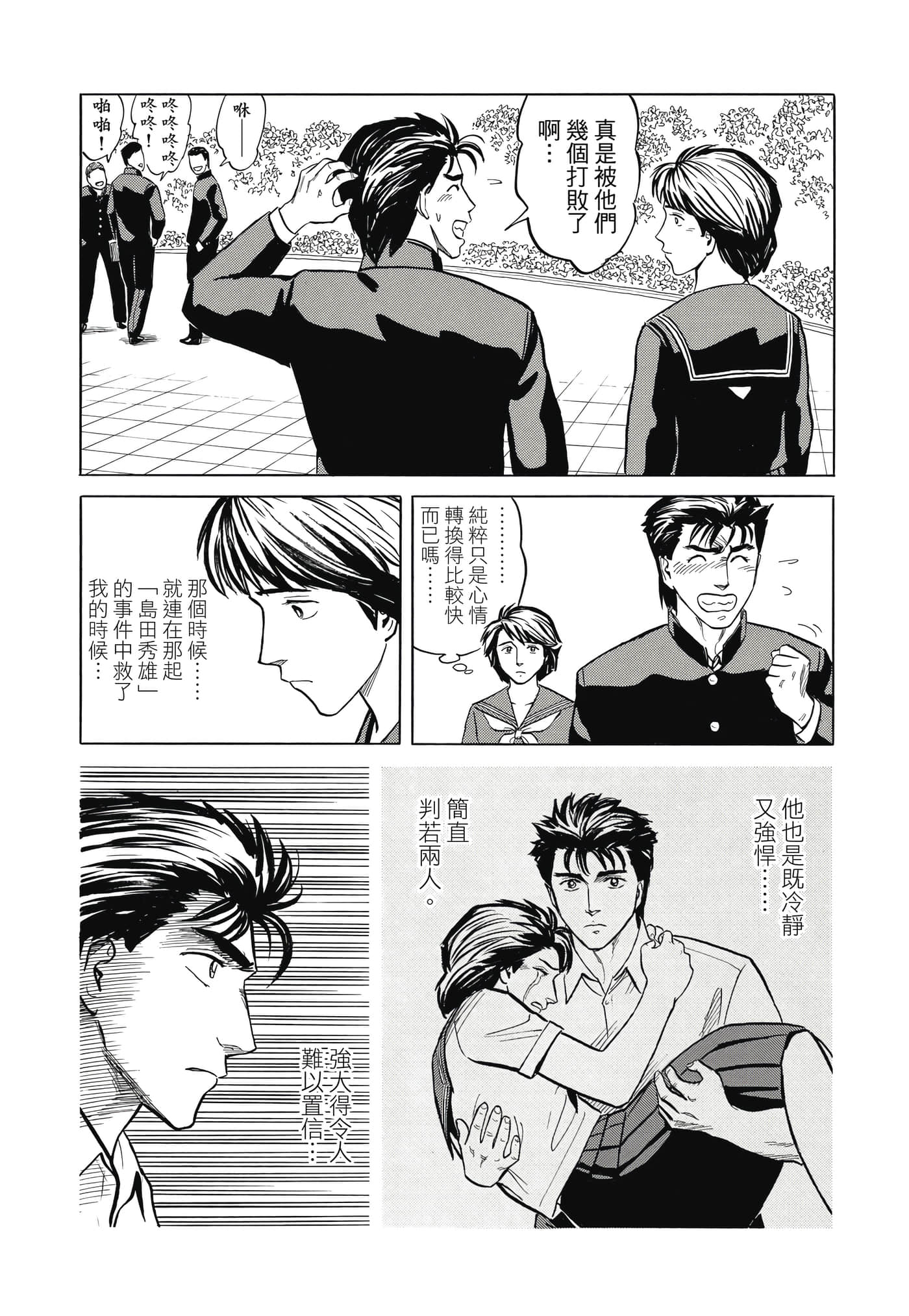 Page 255