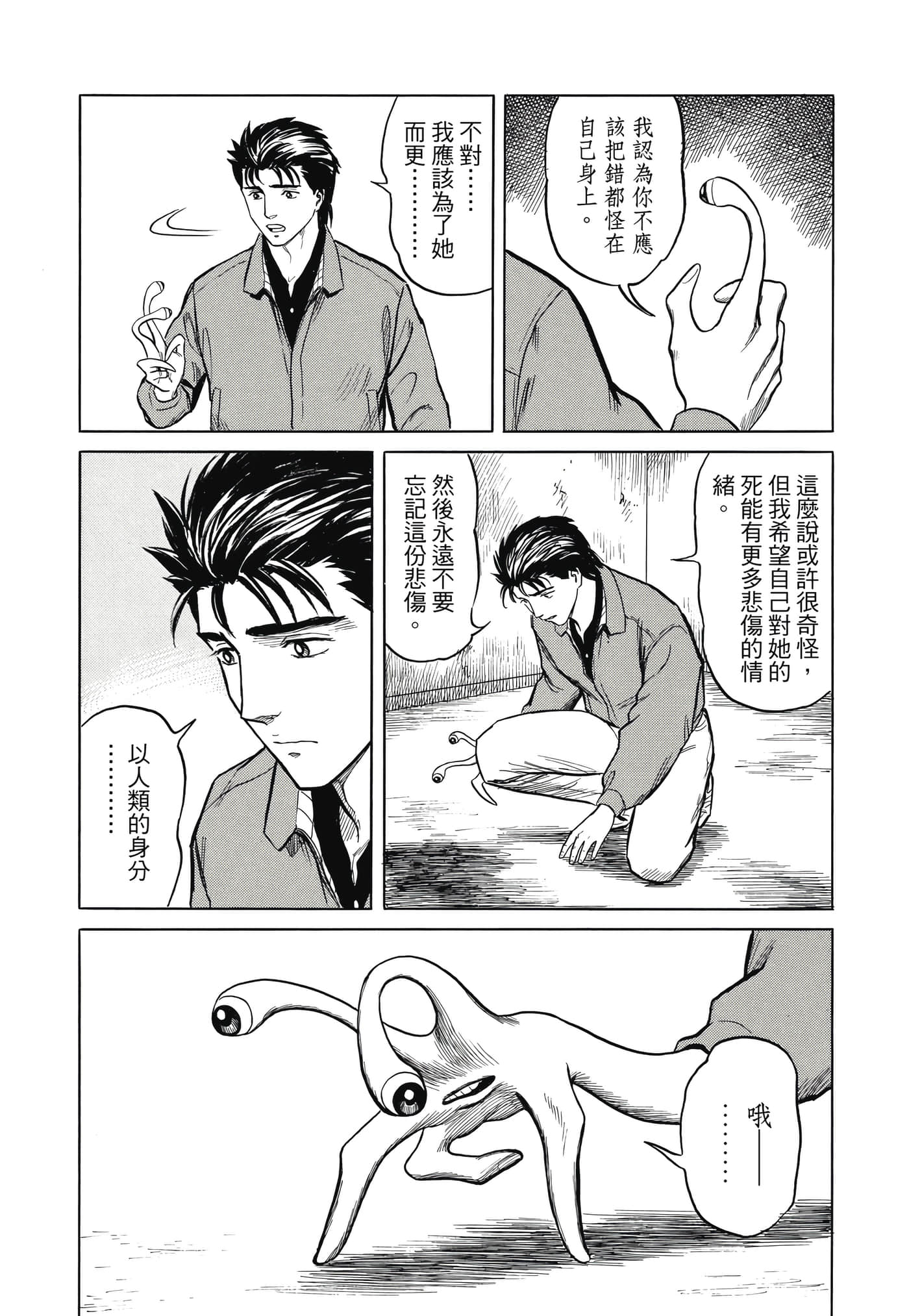 Page 269
