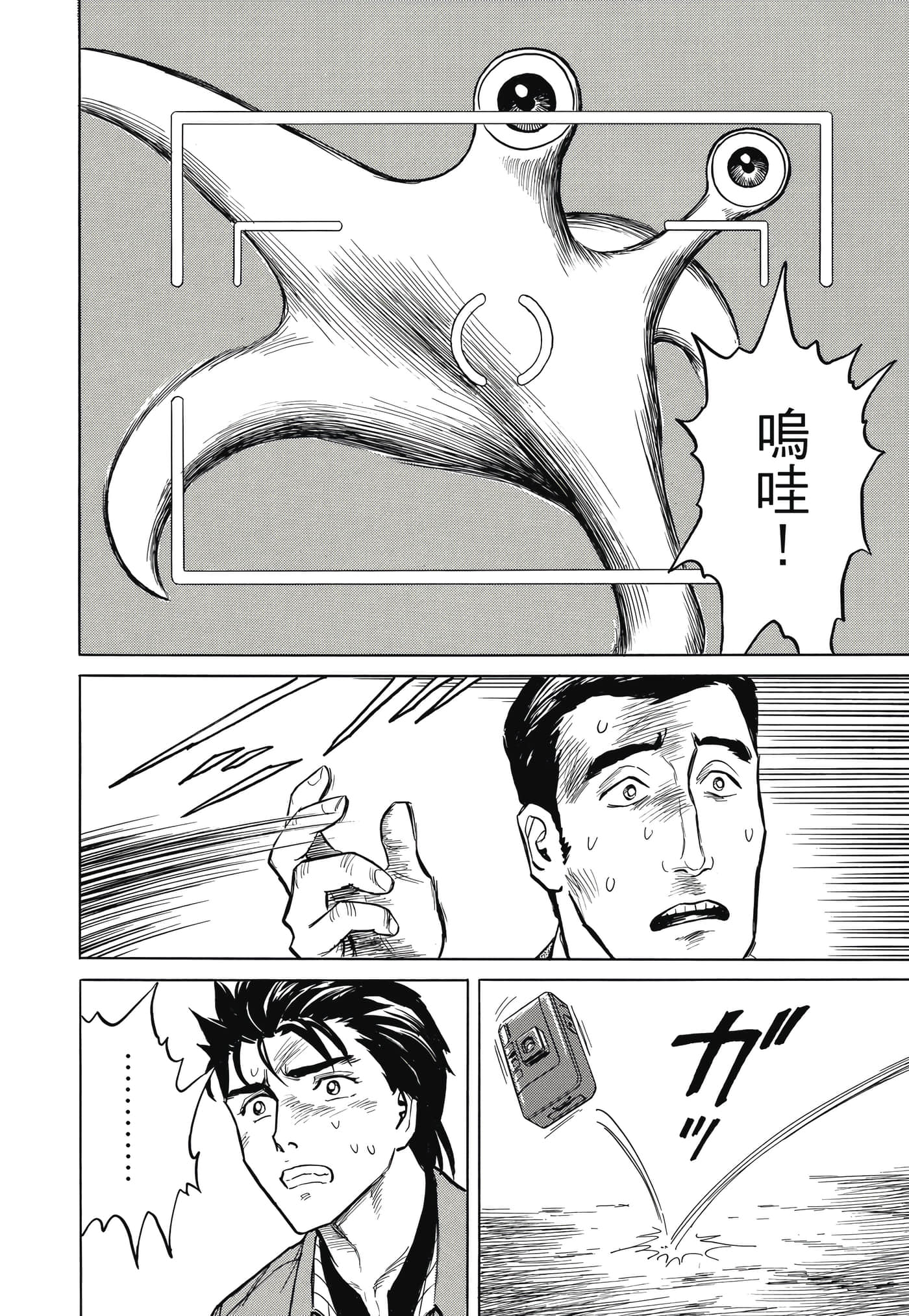 Page 271