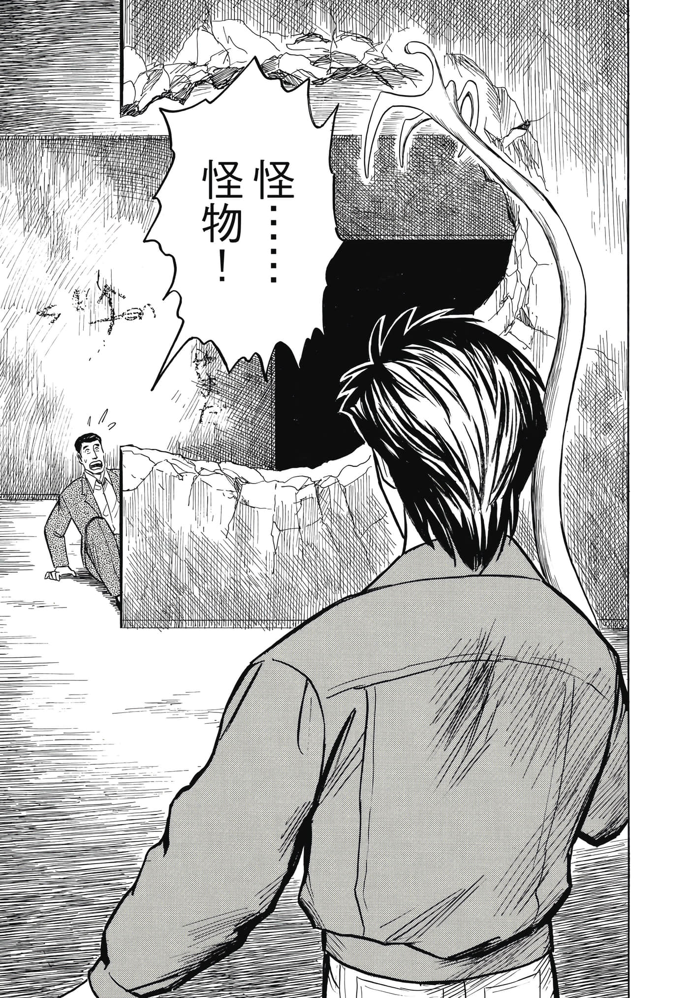 Page 272