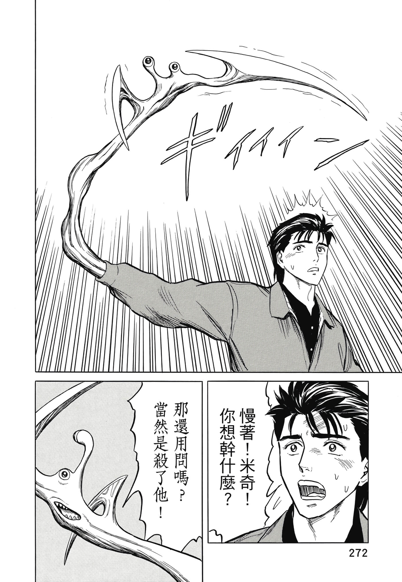 Page 273