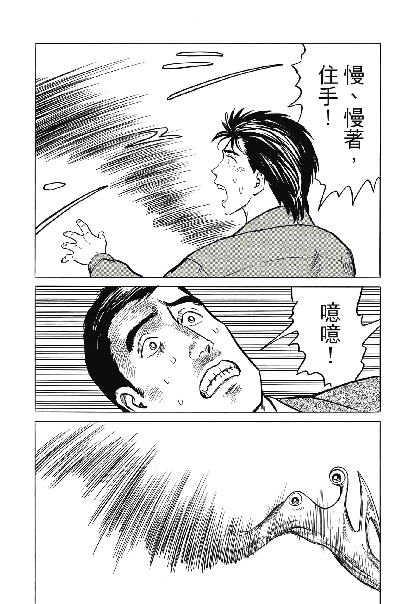 Page 274