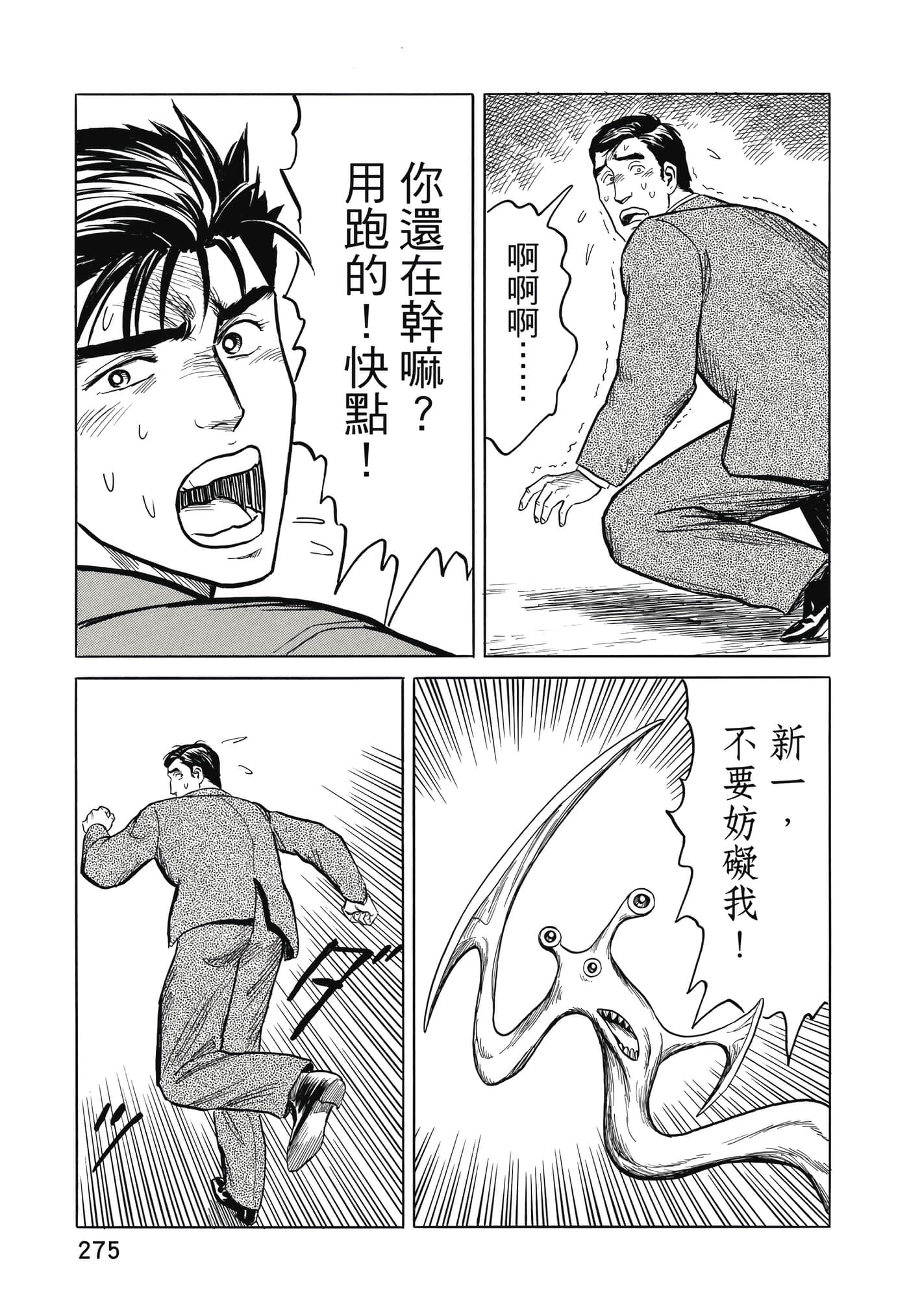 Page 276