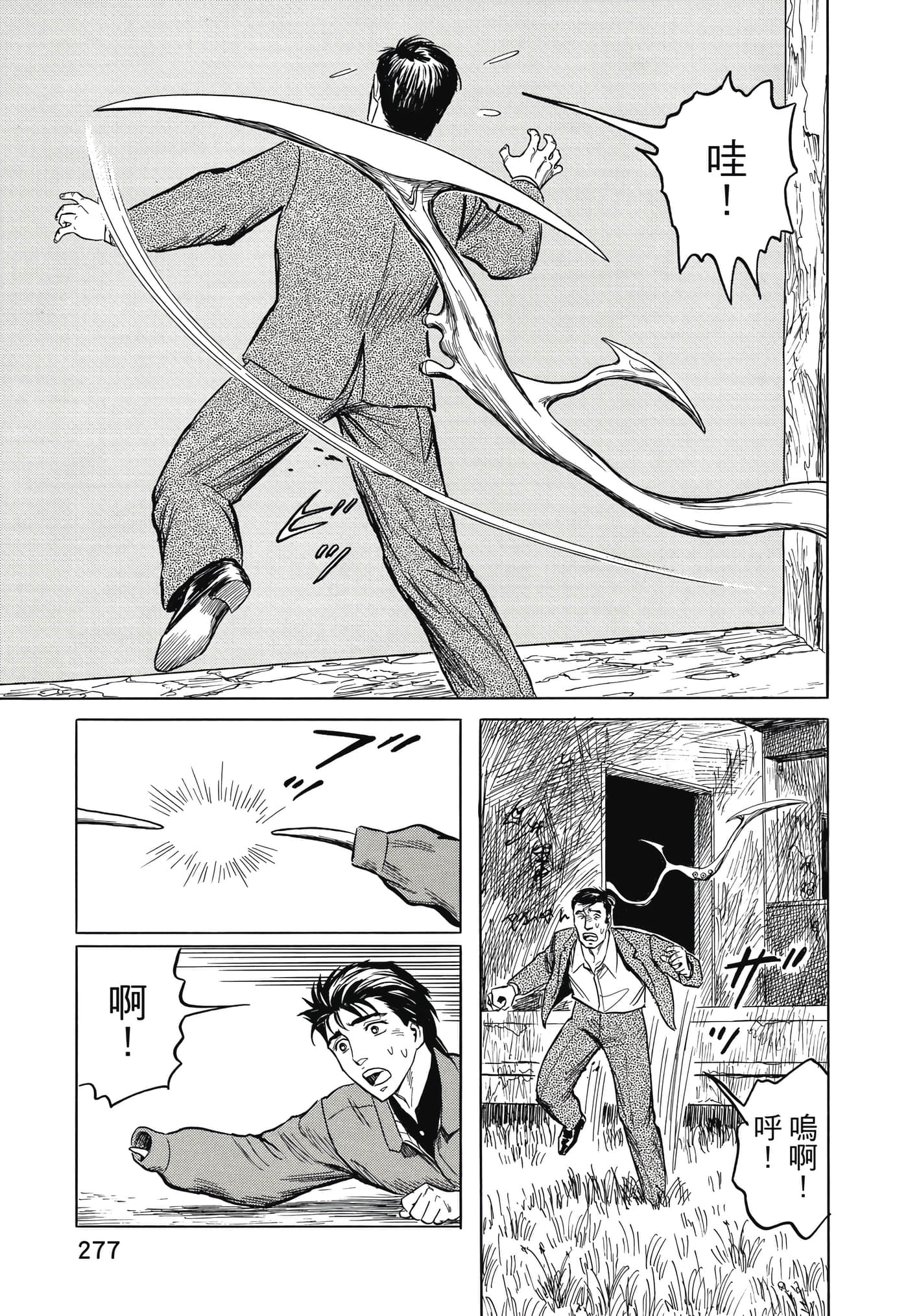 Page 278