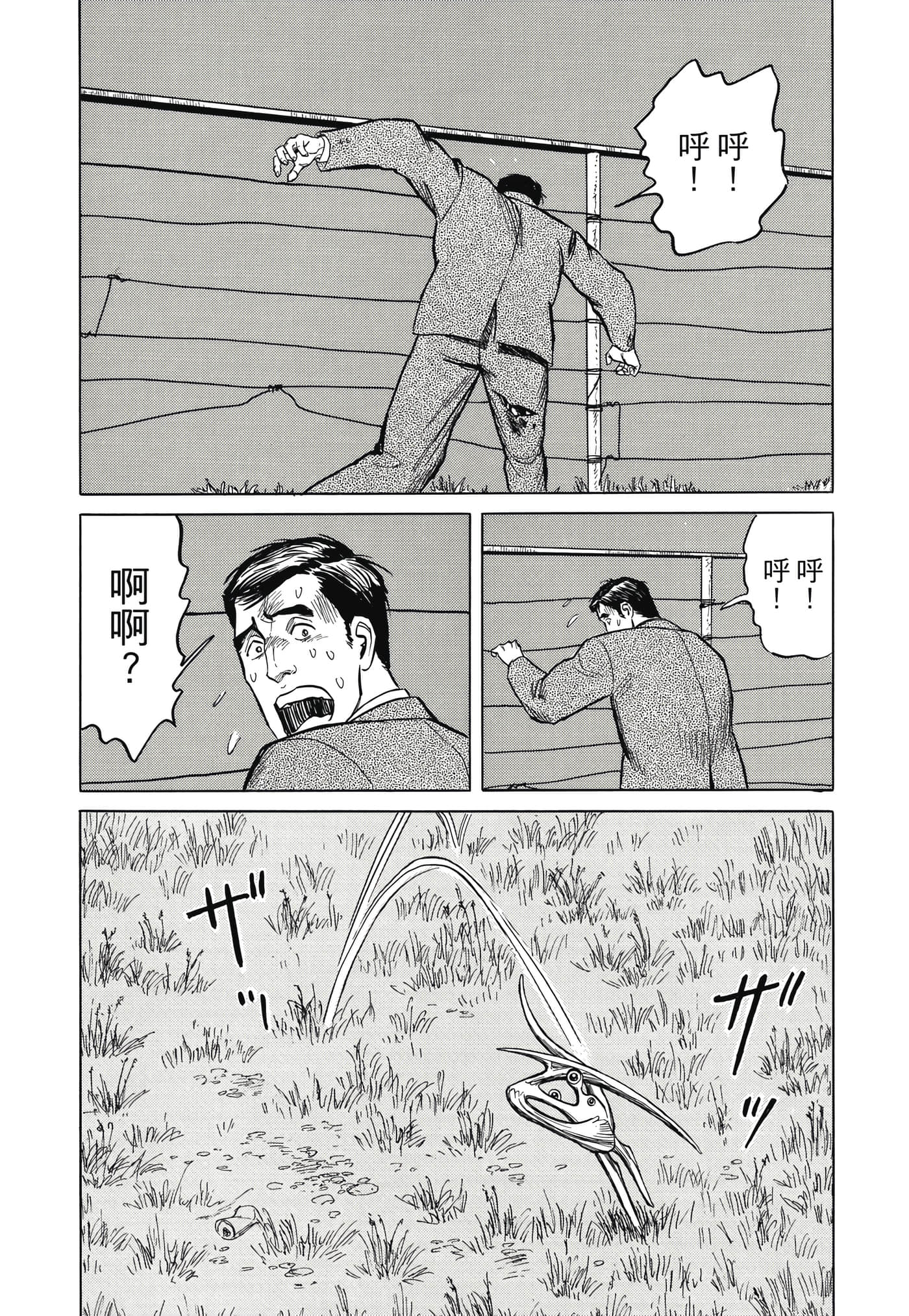 Page 279