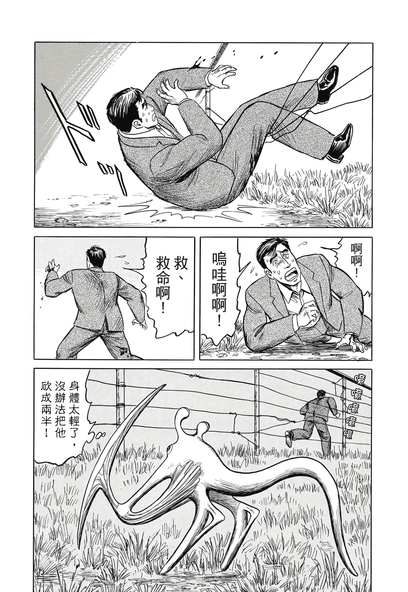 Page 282