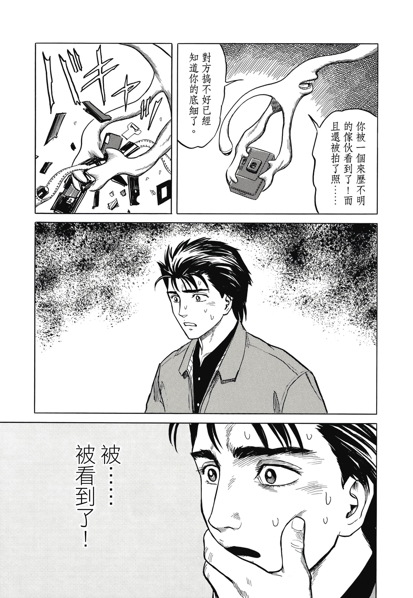 Page 284