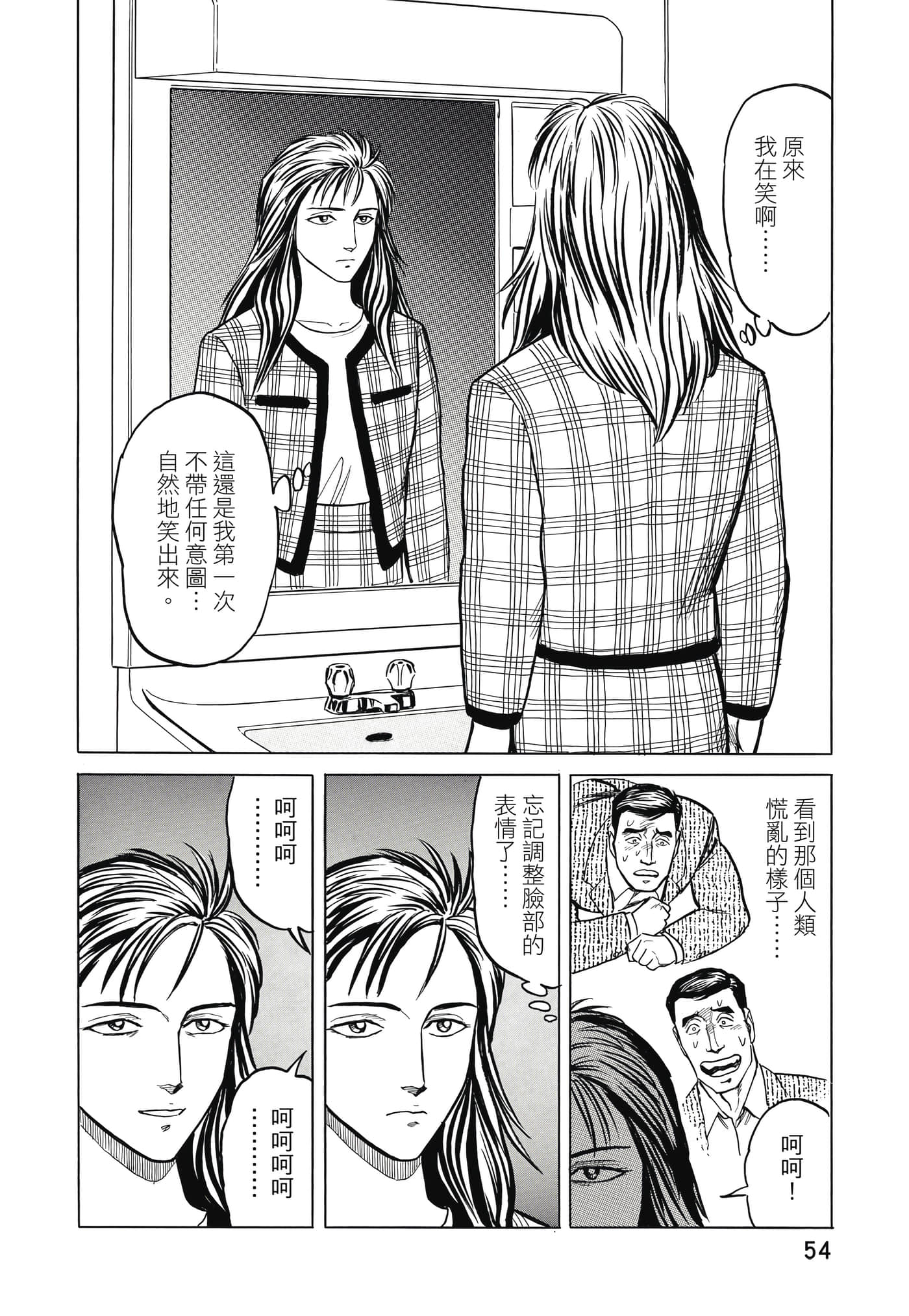 Page 55