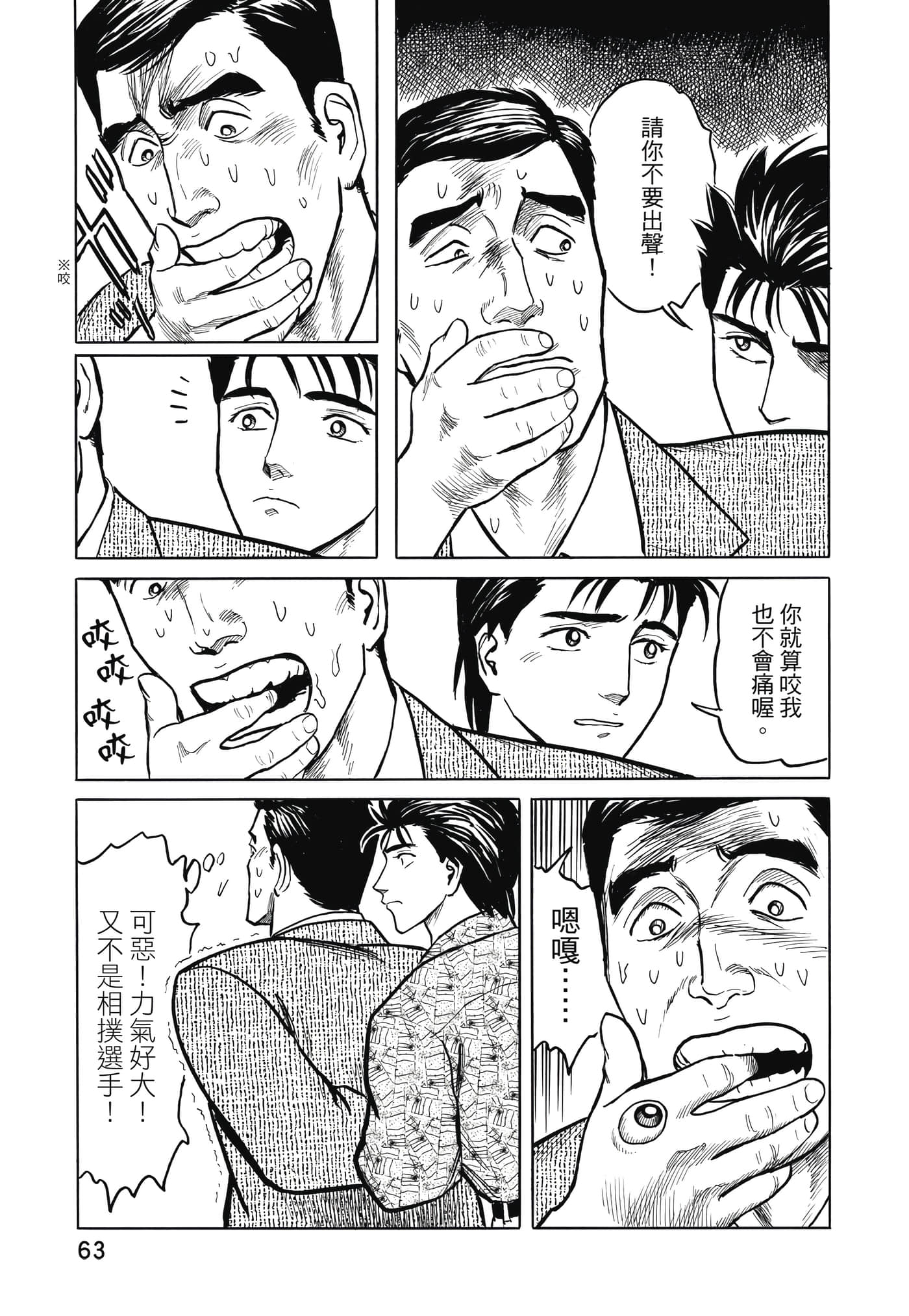 Page 64