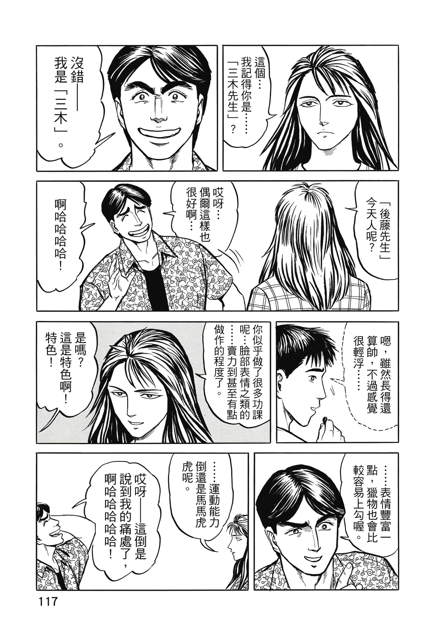 Page 118