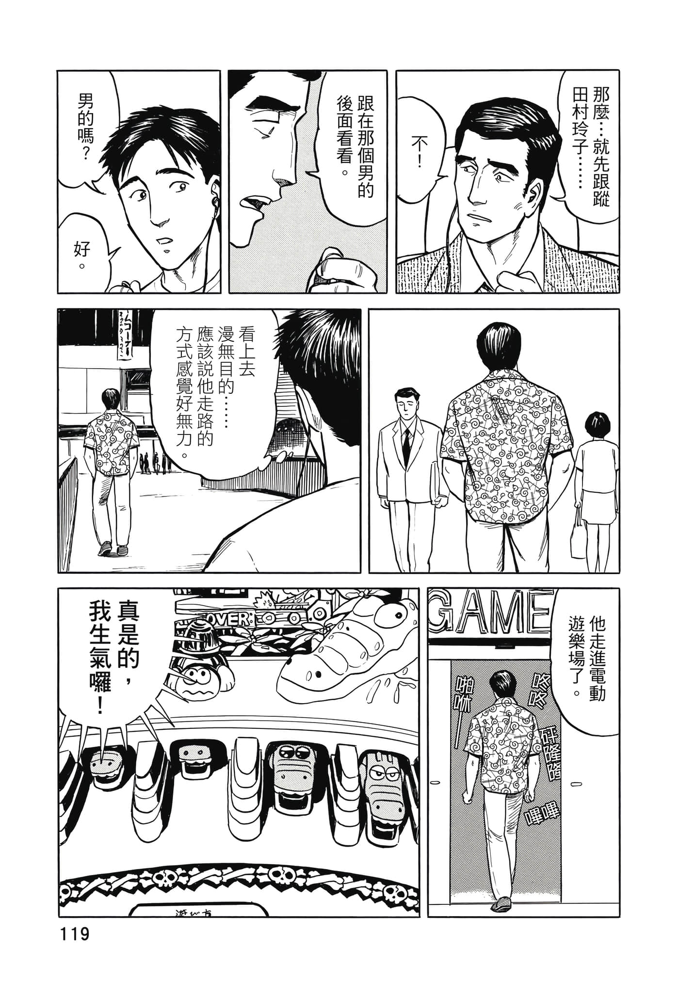 Page 120