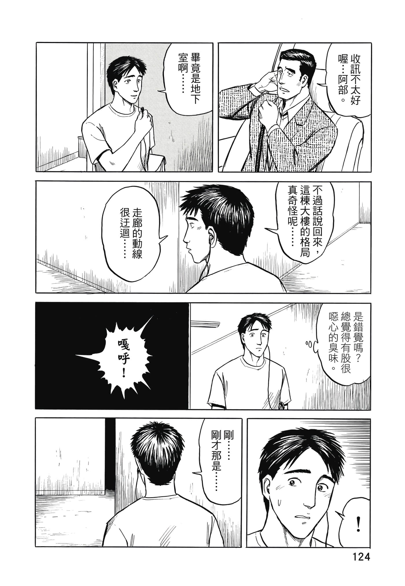 Page 125