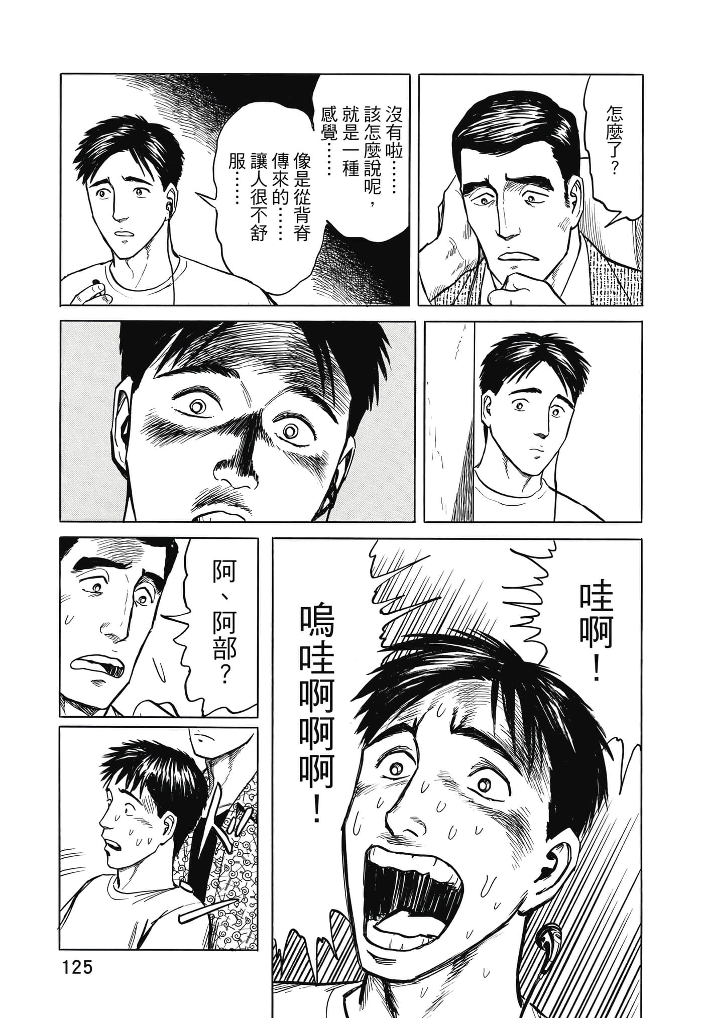 Page 126