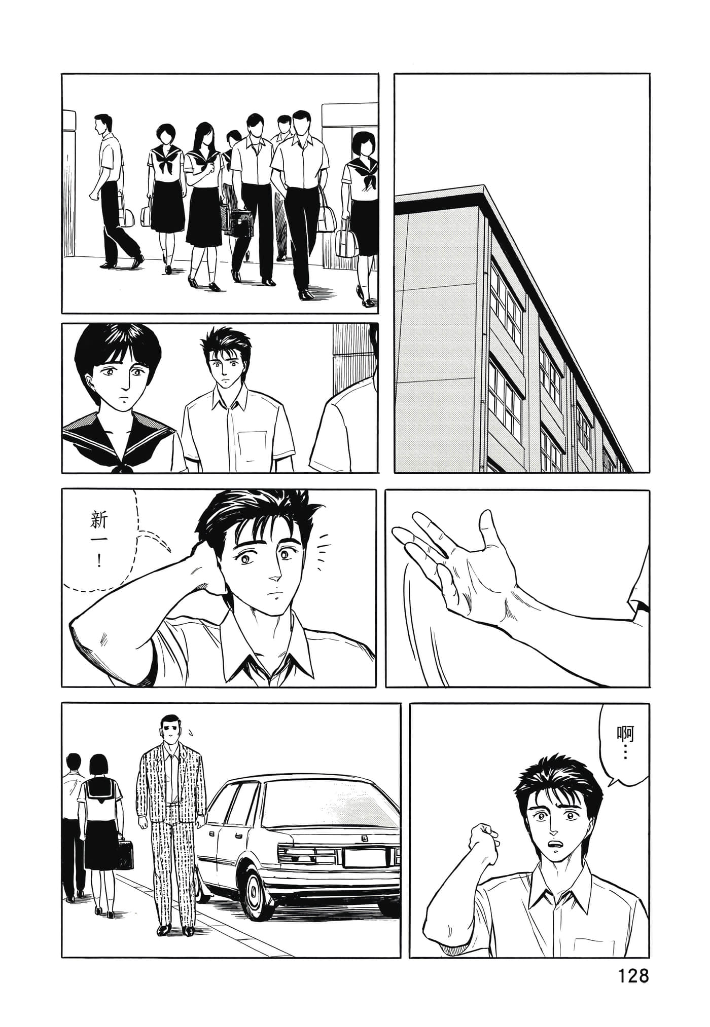 Page 129