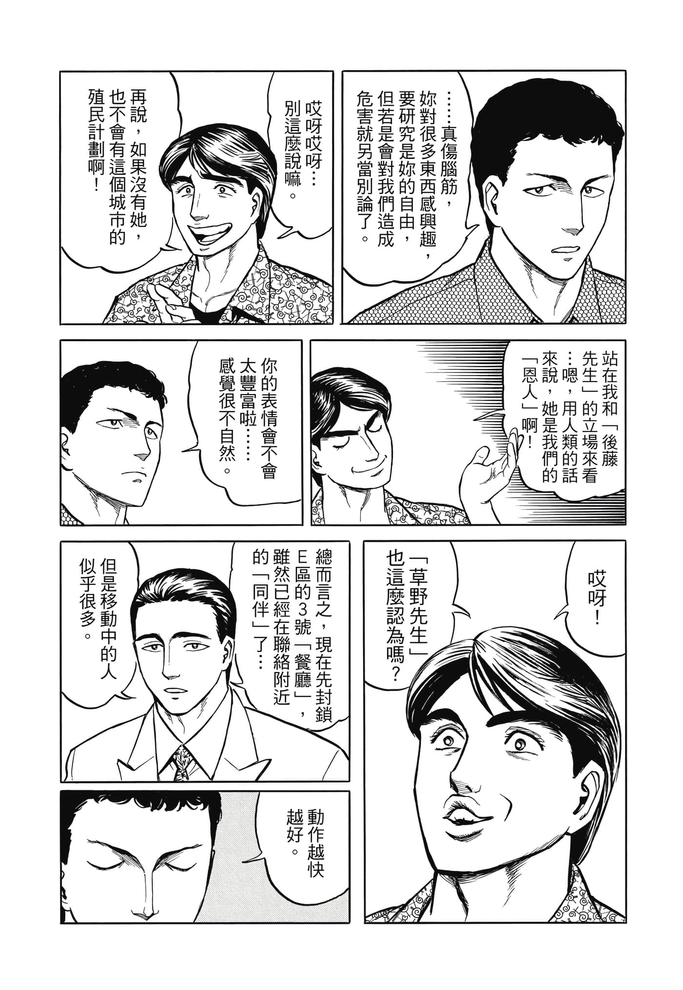Page 135