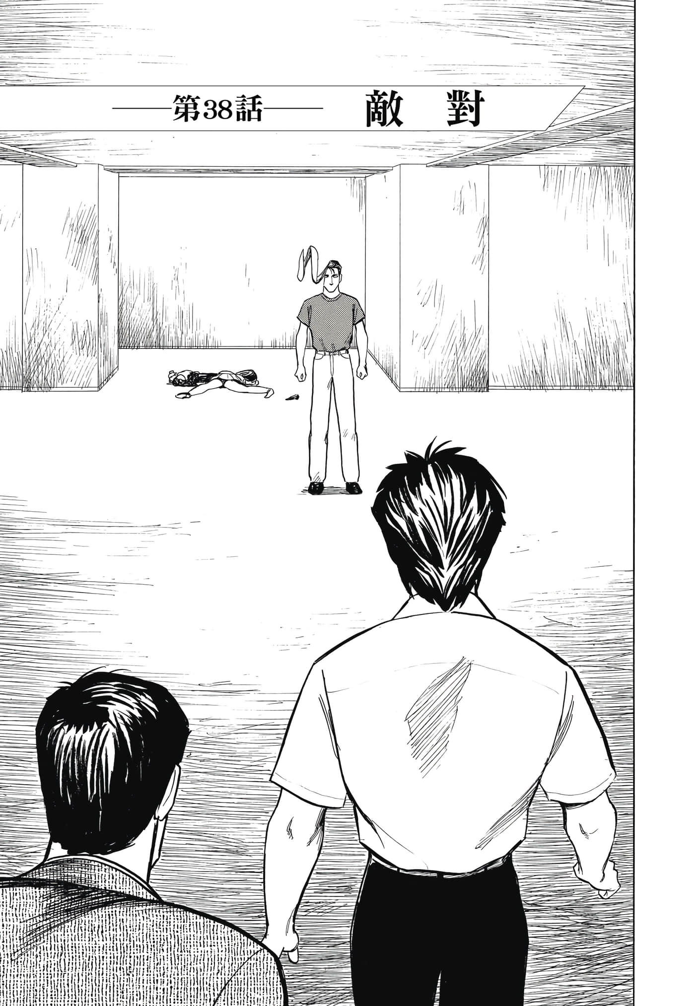 Page 146