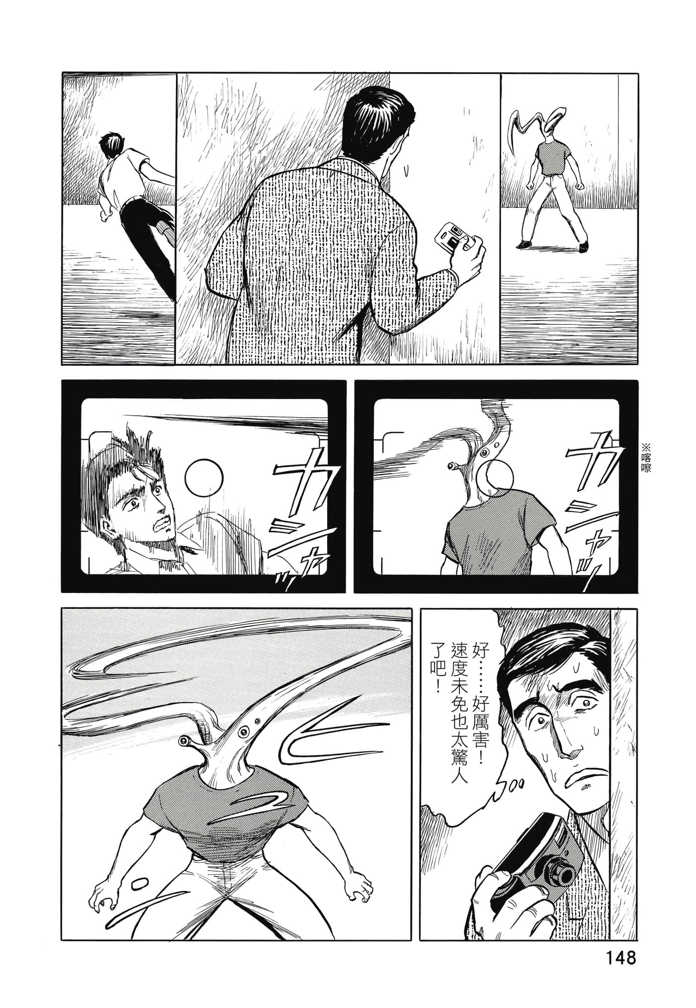 Page 149