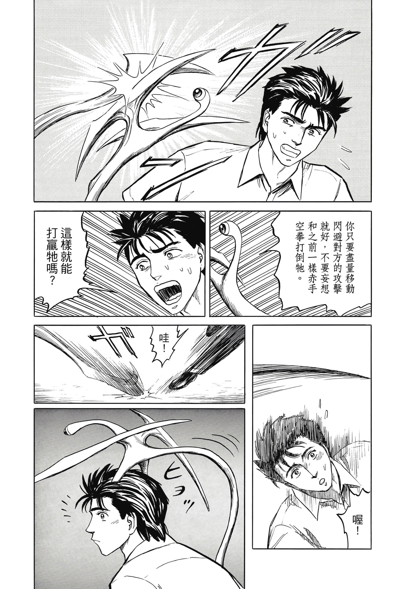 Page 150