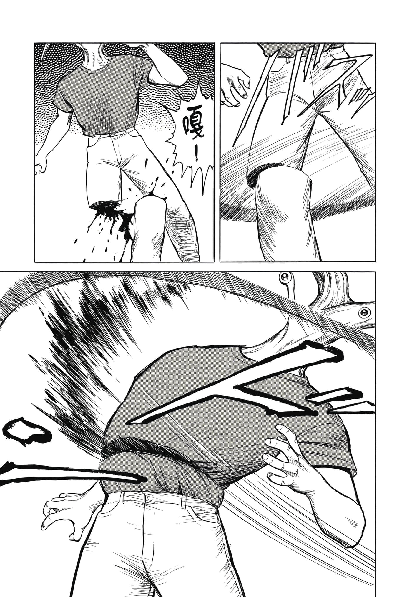 Page 152