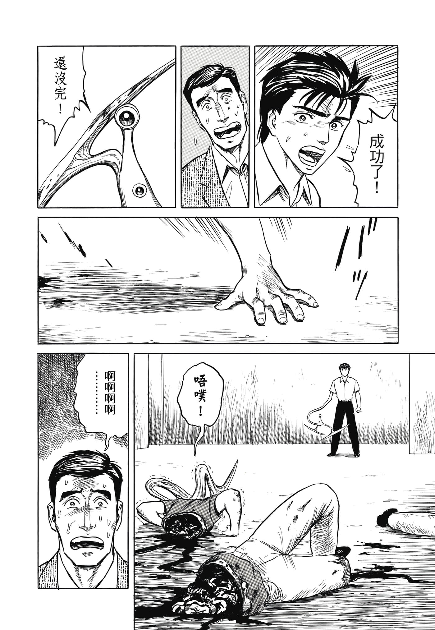 Page 153